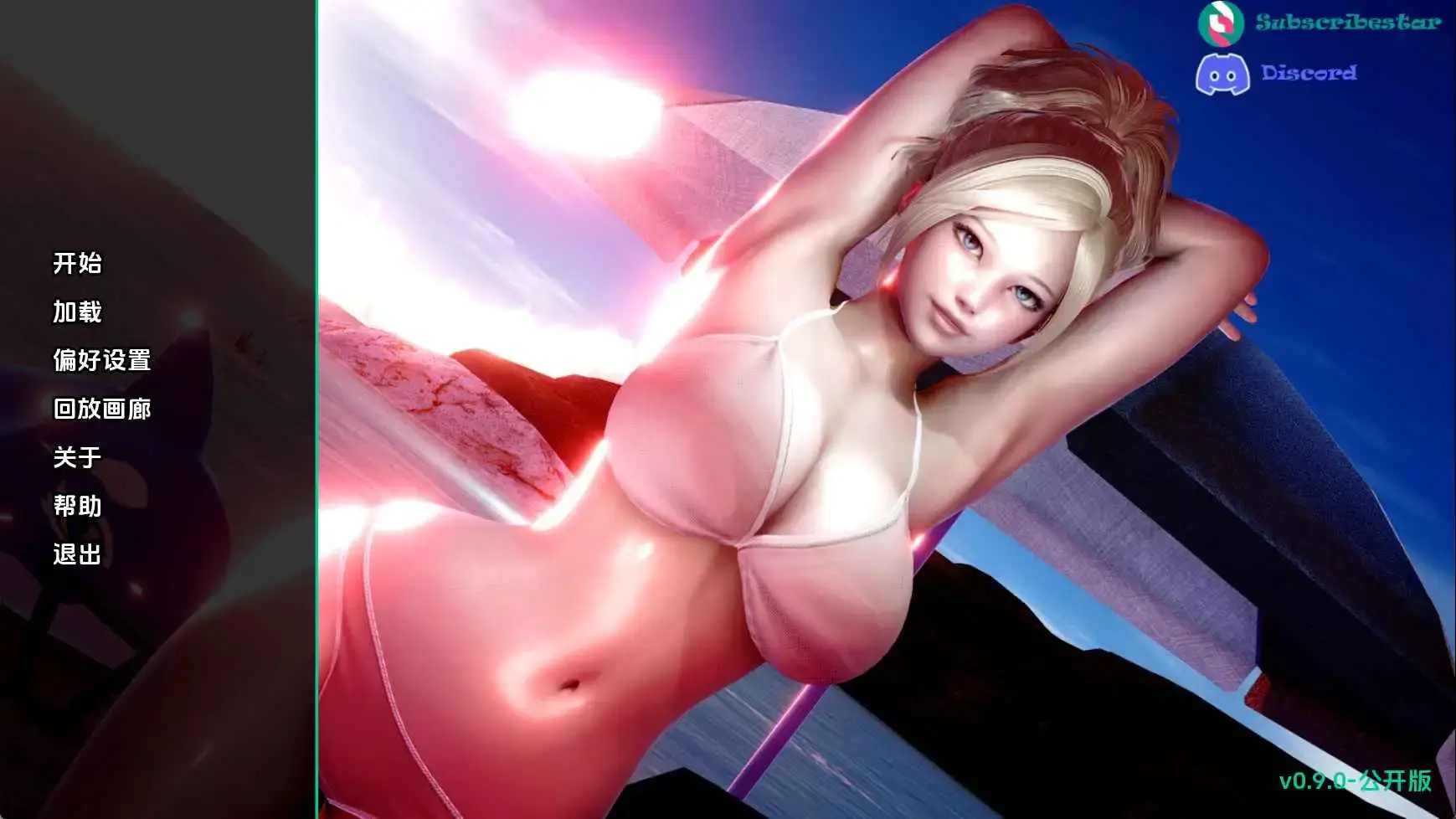 【亚洲SLG/汉化/动态】妈妈与我的秘密：重制v0.9.0 AI版【PC+安卓/1.61G/更新】The Secret of Mom and Me: Remake [v0.9.0]-米哈社