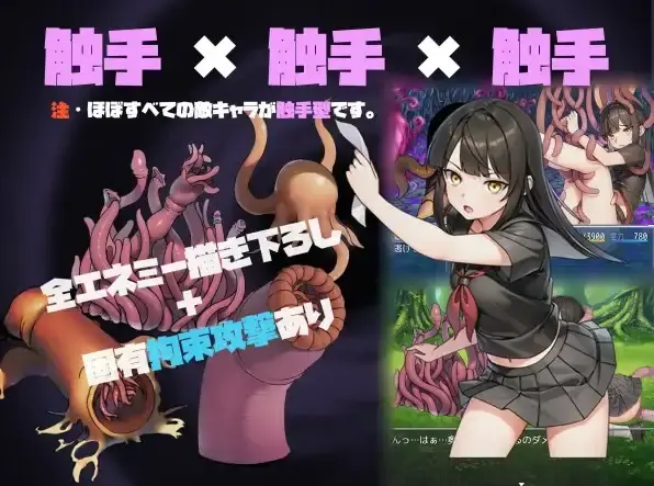 【日系RPG/AI汉化】御风的猥亵触控记录1.0.3【PC+安卓/575M】-米哈社