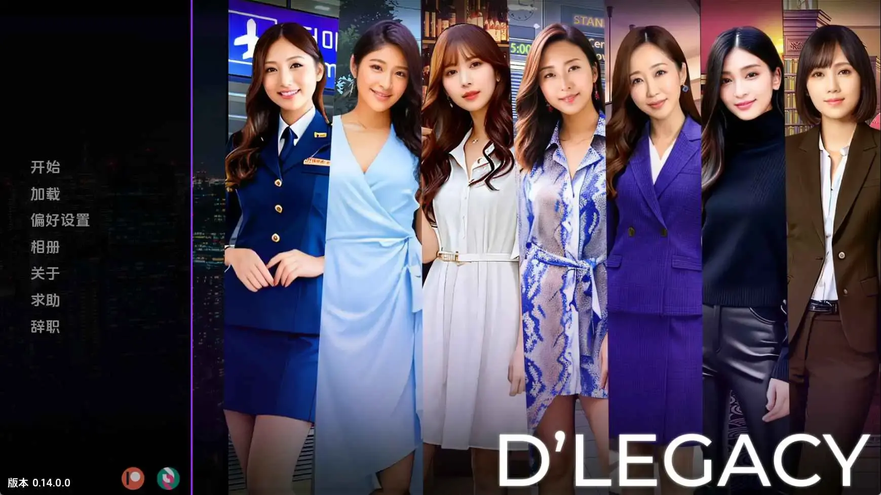 【真人SLG/汉化/沙盒】遗产v0.14.0.0赞助 AI版【PC+安卓/2.34G/更新】D'Legacy [v0.14.0.0]-米哈社