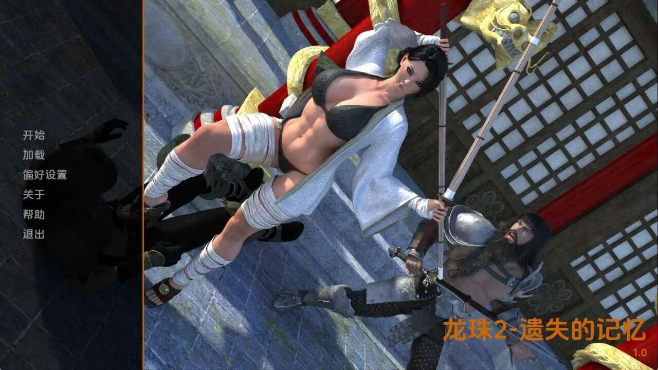 【欧美SLG/汉化/动态】龙珠2v0.2 AI版【PC+安卓/3.25G/更新】Dragon Orbs 2 [v0.2]-米哈社