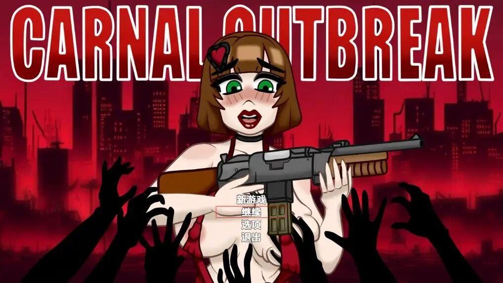 【日系RPG/AI汉化】肉欲爆发 V202508【PC/699M】-米哈社