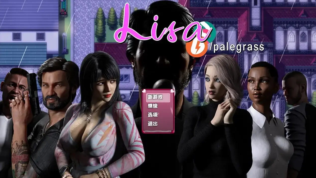 【欧美RPG/AI汉化】 丽莎 [v3.2.5] 【PC/2.24G】-米哈社