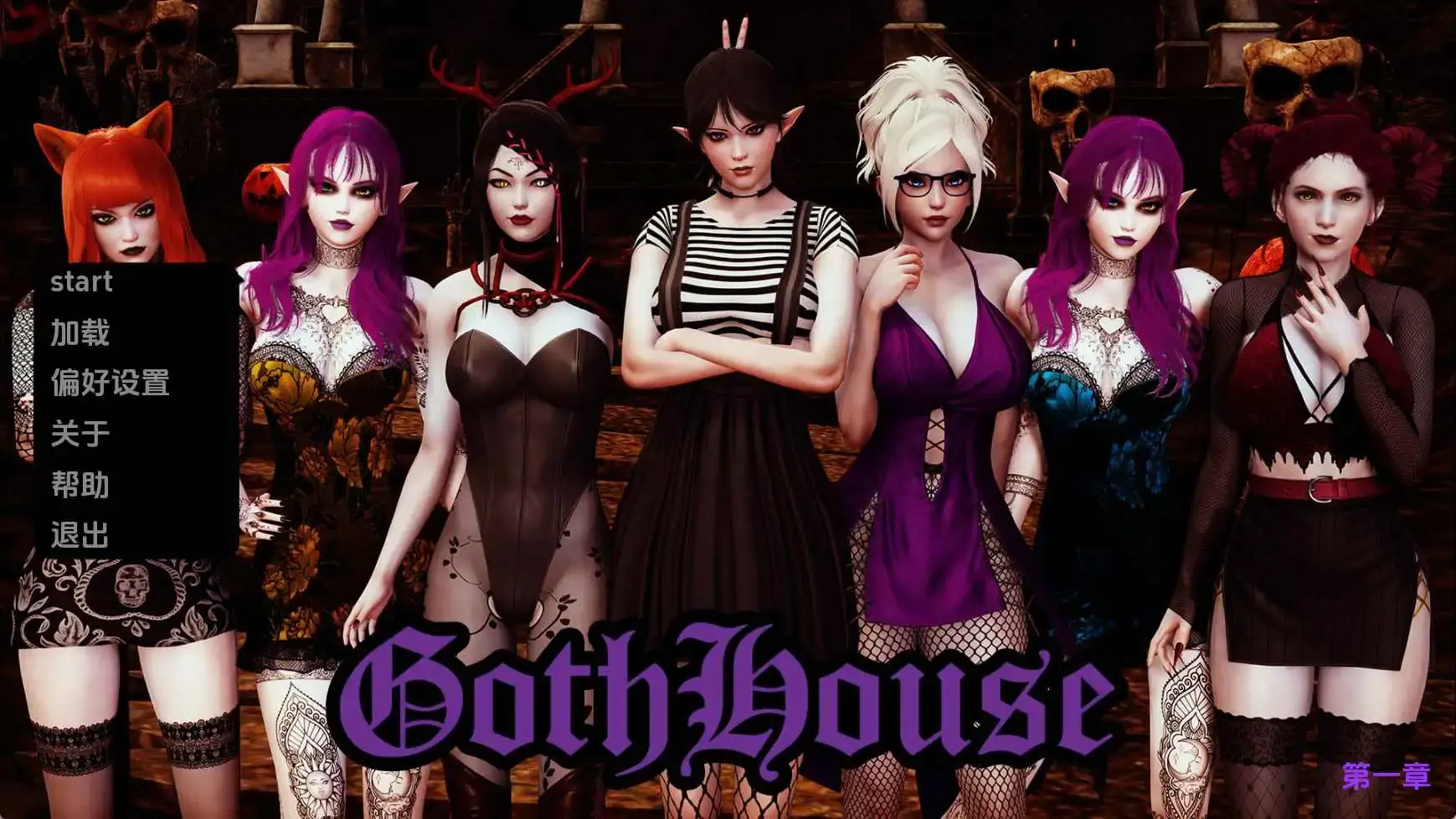 【欧美SLG/汉化/动态】哥特之家Ch.2 AI版【PC+安卓/1.34G/更新】GothHouse [Ch.2]-米哈社