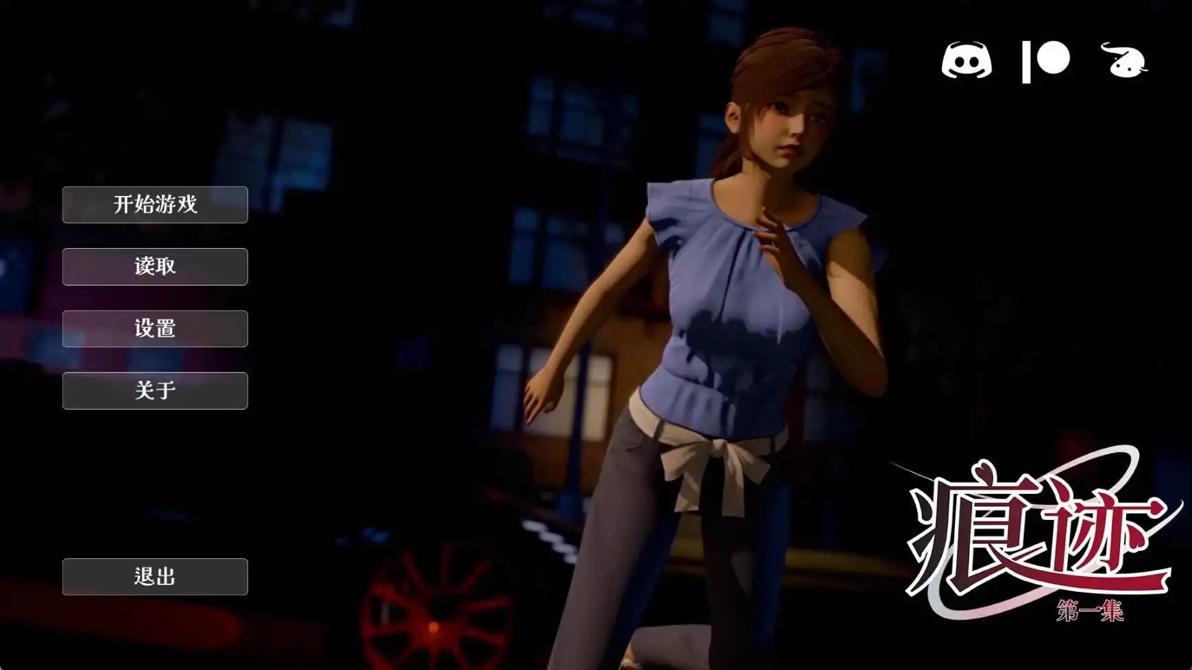 【亚洲SLG/汉化/动态】追踪Ch.1 AI版【PC+安卓/711M/更新】Trace [Ch.1]-米哈社