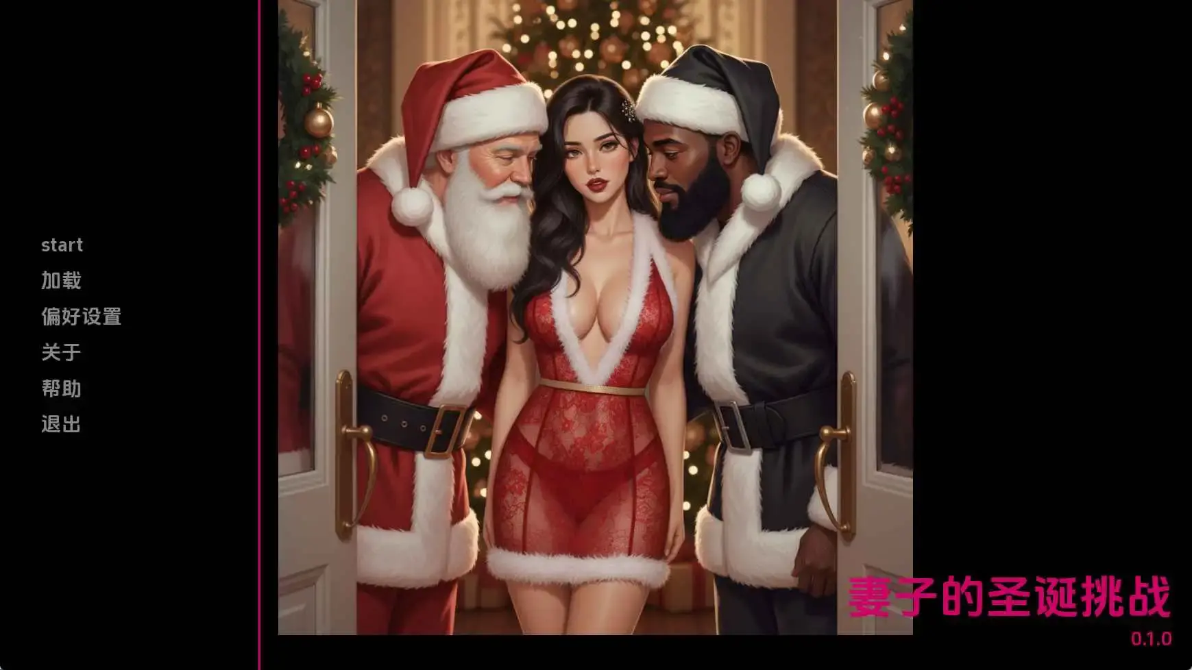 【欧美SLG/汉化/动态】妻子的圣诞挑战v0.1.0 AI版【PC+安卓/737M/更新】Wife’s Christmas Dare – A Wife’s Dare Story [v0.1.0 ]-米哈社