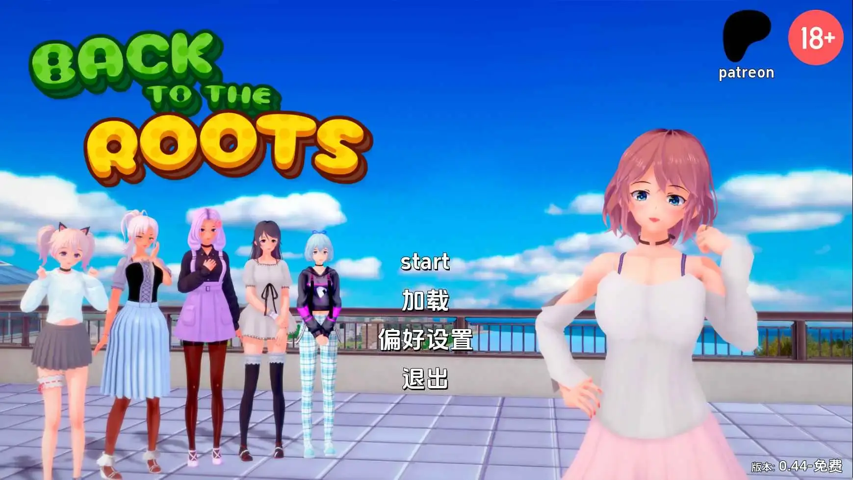 【日系SLG/汉化/沙盒】回归本源v0.44 AI版【PC+安卓/7.15G/更新】Back to the Roots [v0.44 Public]-米哈社