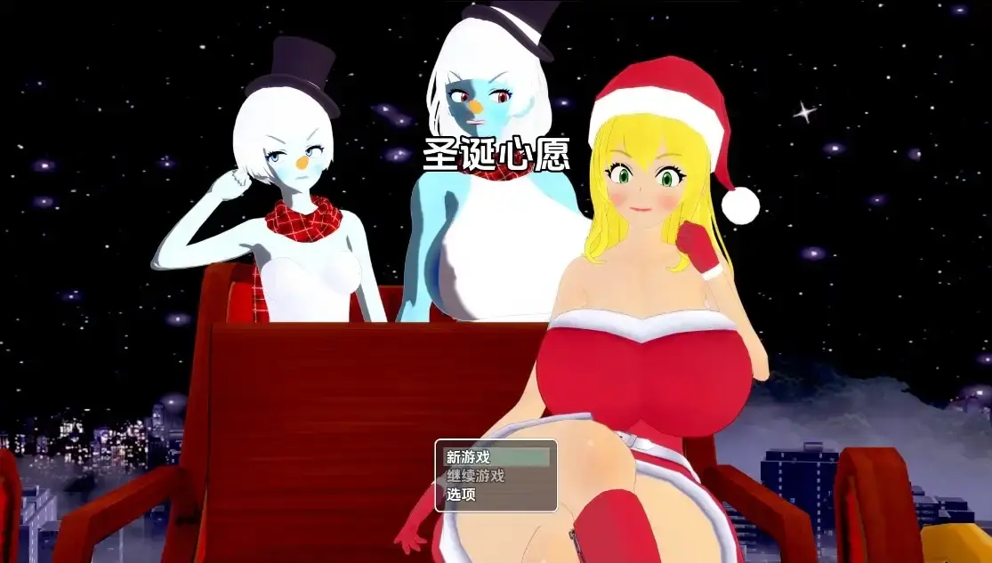 【日系RPG/AI汉化】圣诞愿望 [v1.0]【PC+安卓/739M】-米哈社