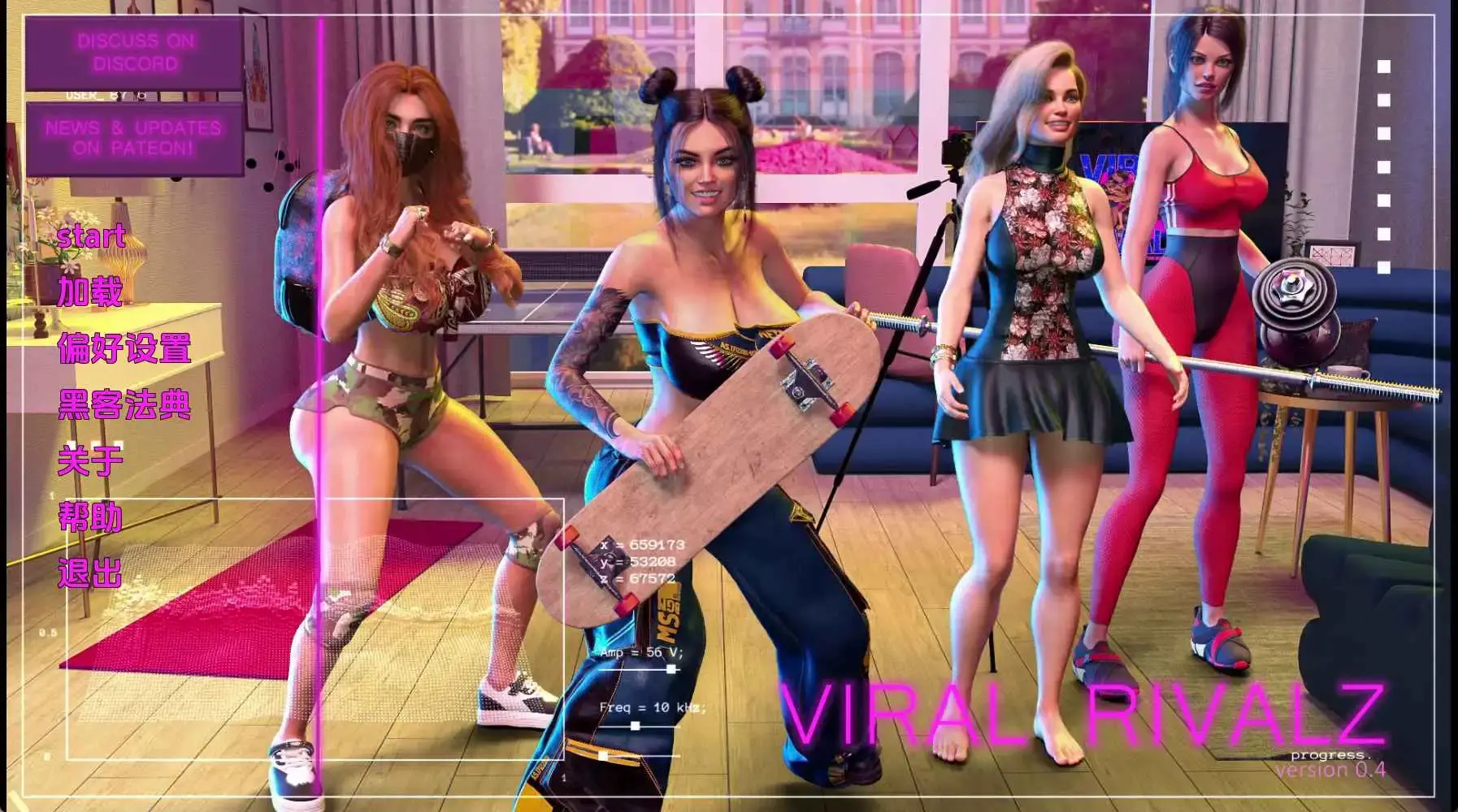 【欧美SLG/汉化/动态】病毒对决v0.4.1 AI版【PC+安卓/4.72G/更新】Viral Rivalz [v0.4.1]-米哈社