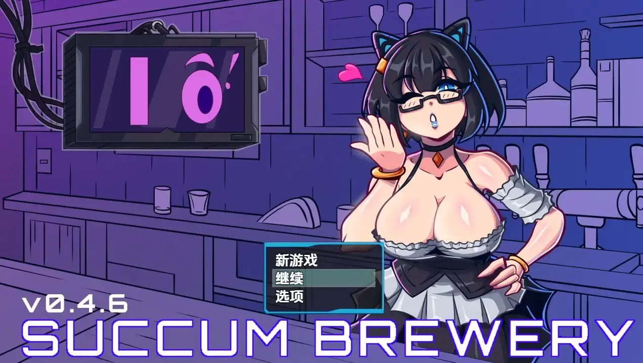 【日系RPG/AI汉化】萨康酿酒厂 [v0.4.6]【PC/666M】-米哈社