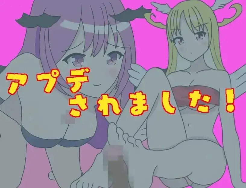 【日系RPG/AI汉化】BFK 战斗性交竞技场 1.0【PC+安卓/383M】-米哈社