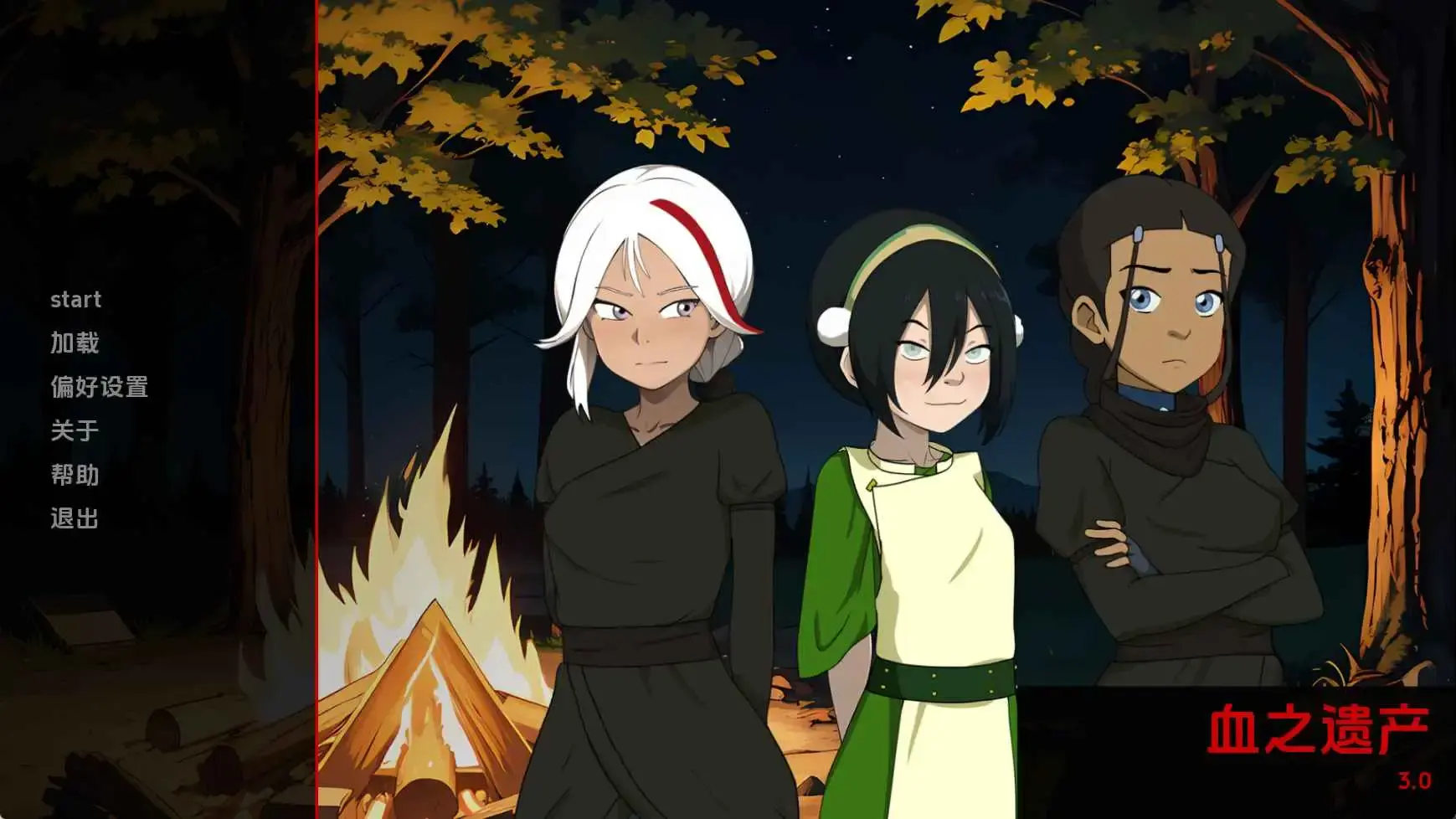 【欧美SLG/汉化/动态】阿凡达：血之遗产Ch.3 AI版【PC+安卓/519M/更新】Avatar: Blood Legacy [Ch.3]-米哈社