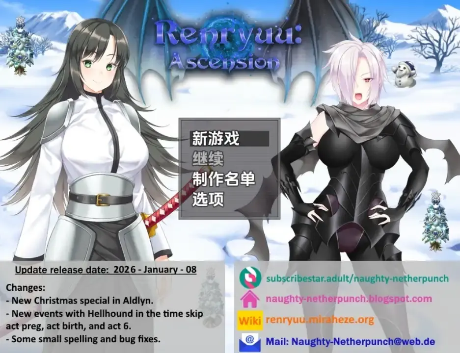 【日系RPG/AI汉化】连龙升天 v26.01.08【PC+安卓/3.85G】-米哈社