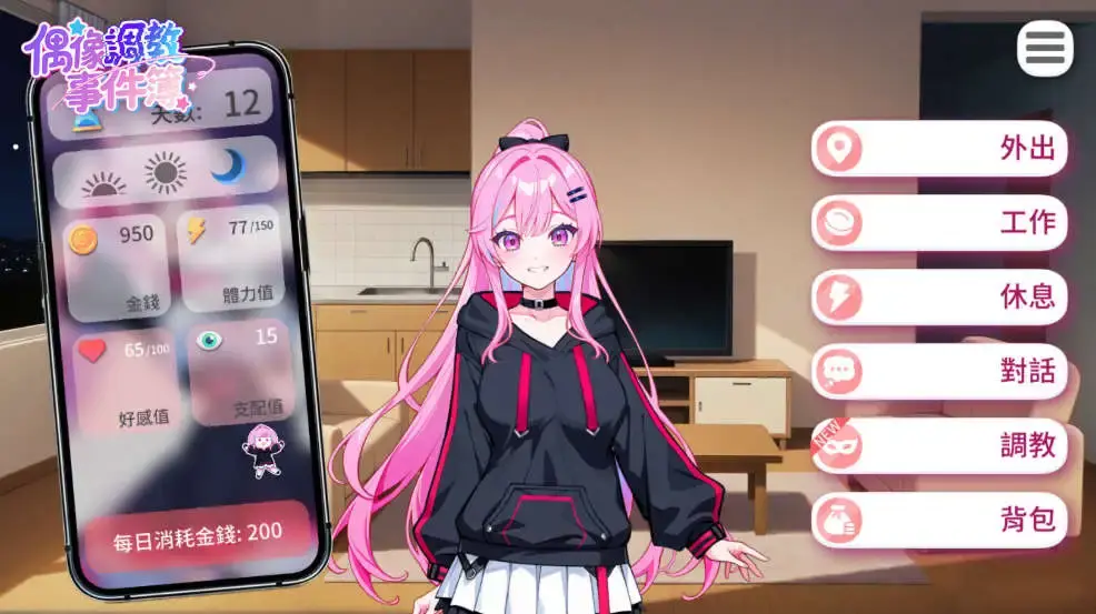 090374d3-7a83-42b4-8775-cb155d6804d3.png 090374d3-7a83-42b4-8775-cb155d6804d3.png