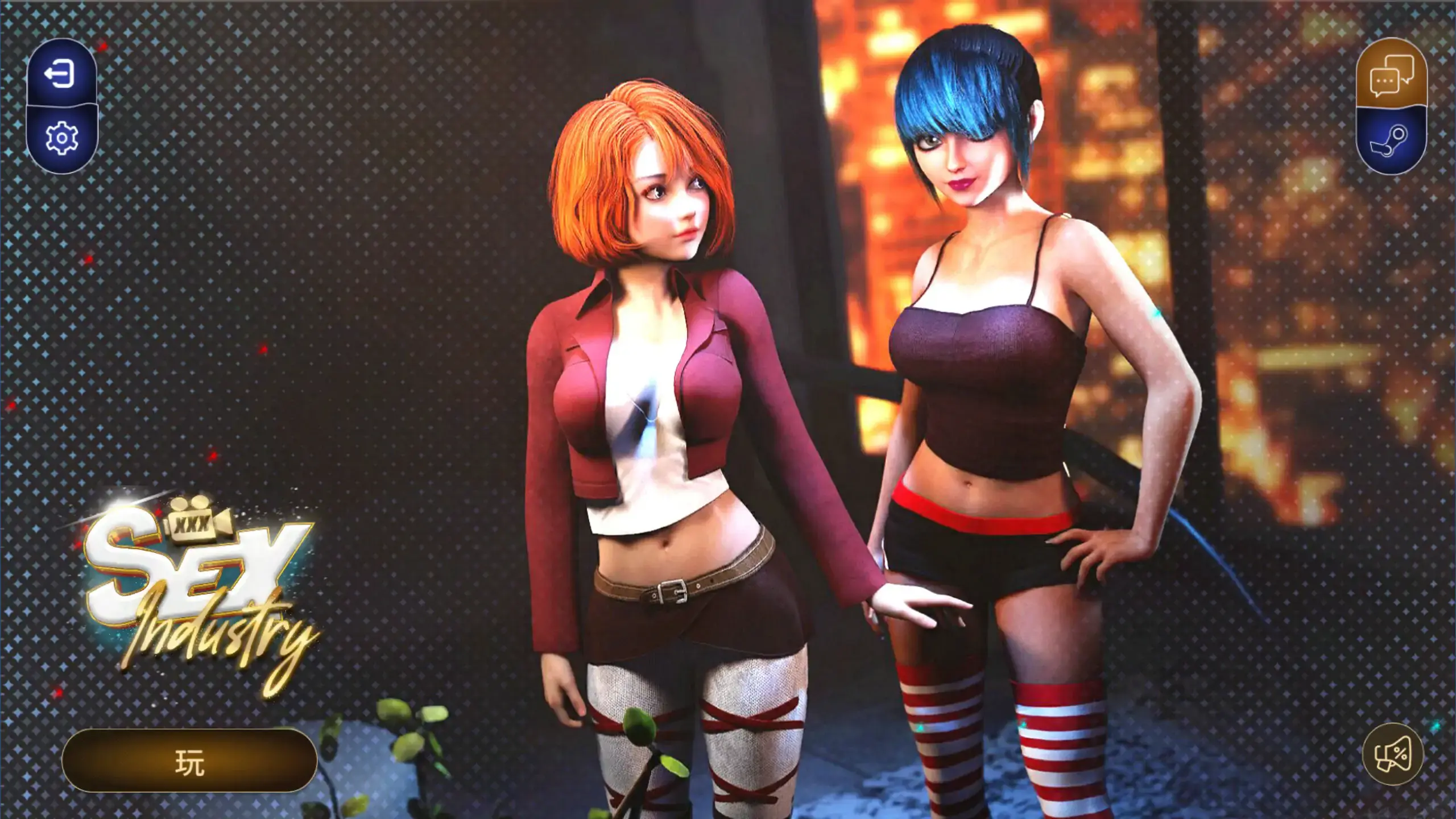【亚洲SLG/官中/巨乳】性产业 官方中文步兵版【PC/0.36G】-米哈社
