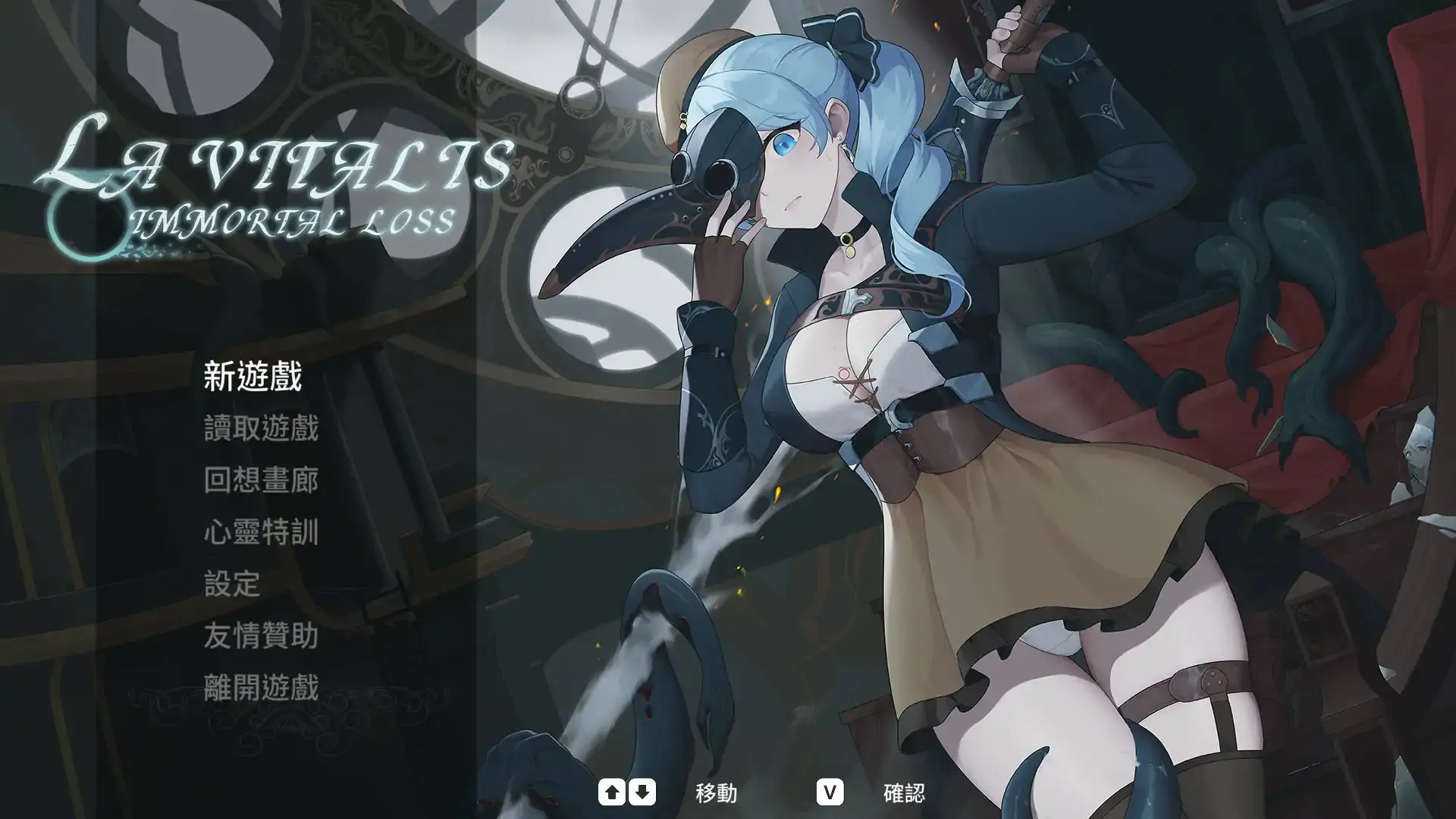 【日系ACT/官中/沙盒】永恒的欠损 V0.32.0 Beta 官方中文版【PC/0.86G/更新】-米哈社