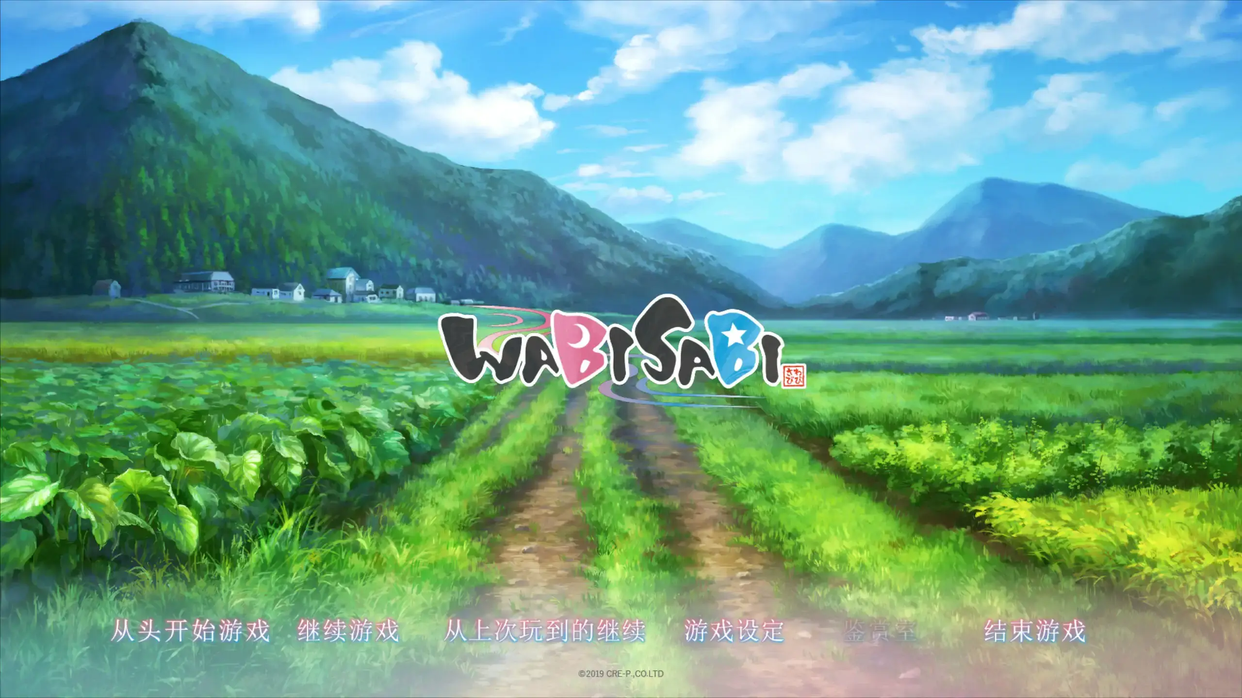 【日系SLG/官中/兽耳娘】WABISABI 与兽耳娘共度乡间生活 DL官方中文版 【PC/0.89G/更新】-米哈社