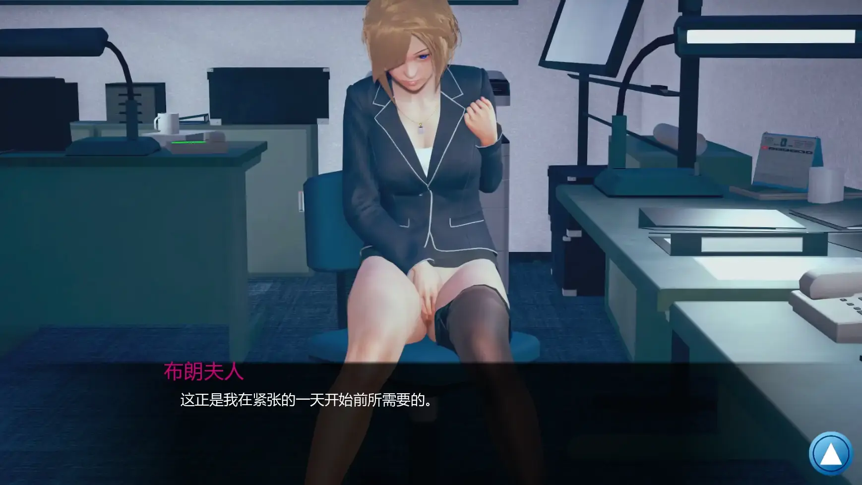 【亚洲SLG/AI汉化/沙盒】如果我可以改变v0.3.9 AI汉化版【PC+安卓/1.84G/更新】-米哈社