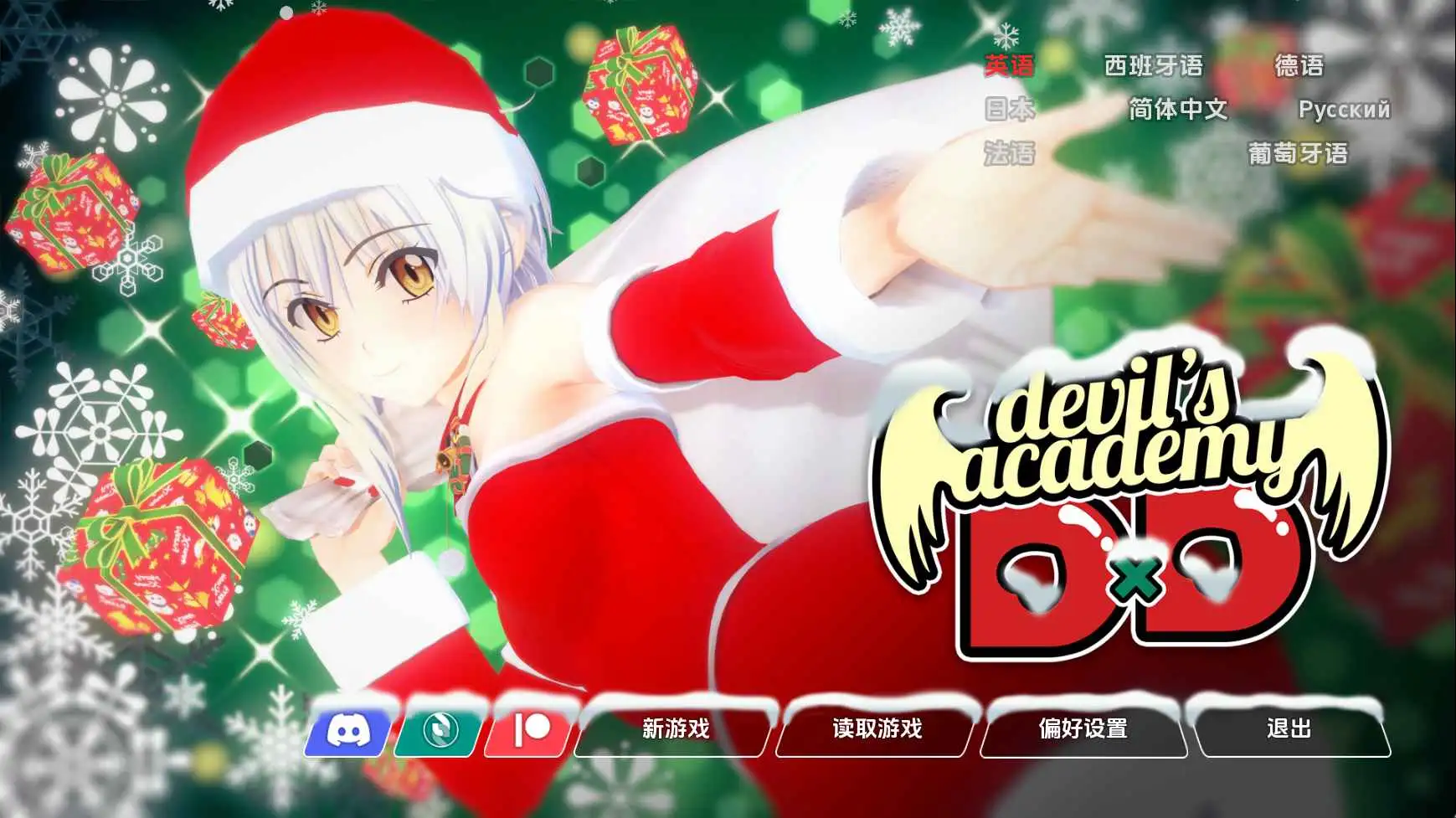 【日系SLG/汉化/动态】魔鬼学院v0.73 AI版【PC+安卓/5.54G/更新】Devil's Academy DxD [v0.73]-米哈社