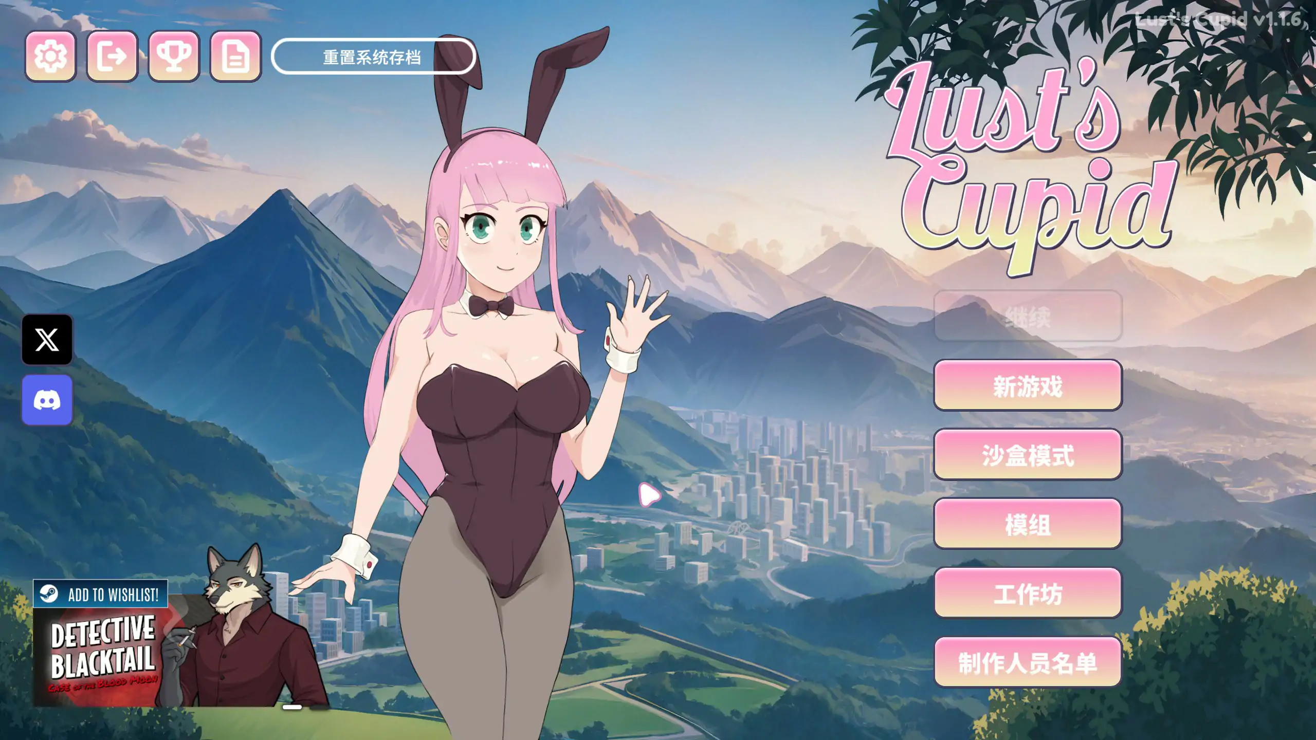 【日系SLG/官中/后宫】欲望的丘比特1.1.6 官方中文版【PC/0.99G】-米哈社