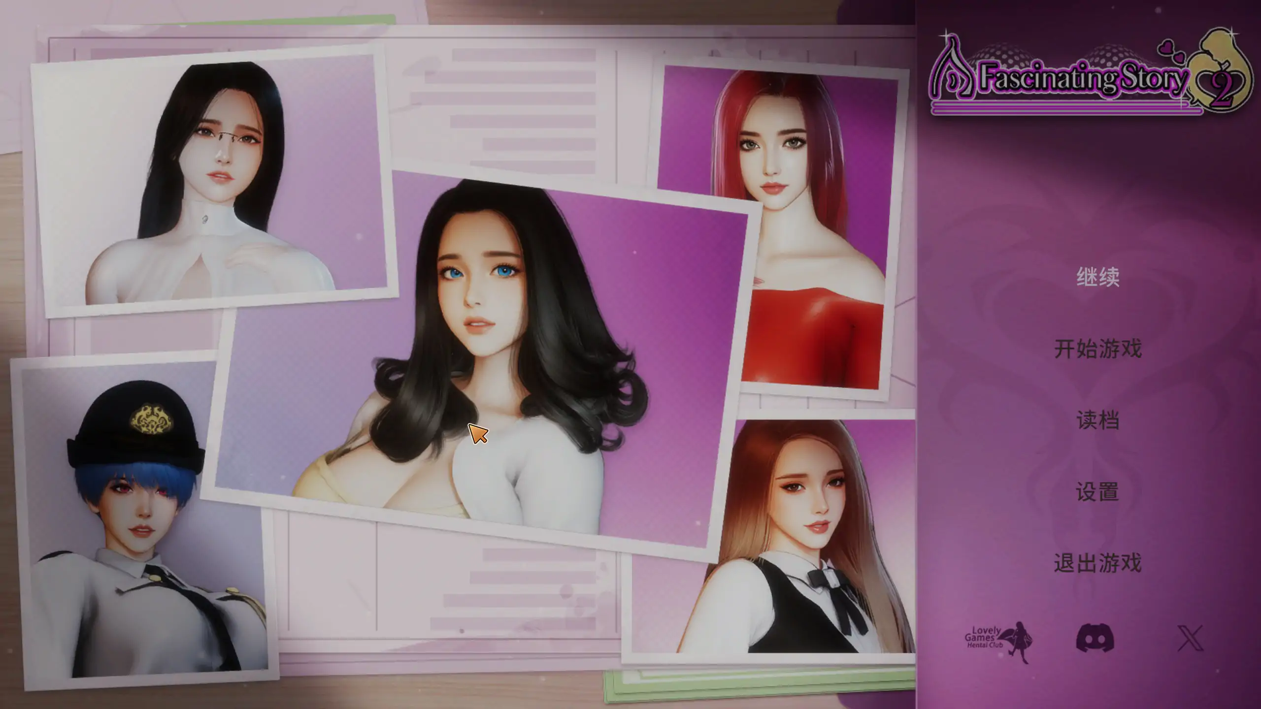 【亚洲SLG/官中/养成】张伟和他不太好说的二三事 2 V20260206 官方中文步兵版【PC/1.78G】-米哈社