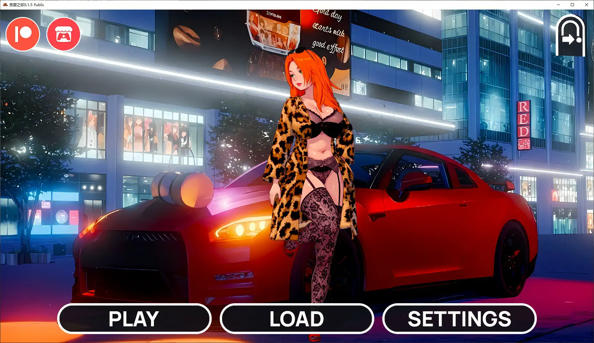 【日系SLG/AI汉化/沙盒】贪婪之欲0.1.5 Public AI汉化版【PC+安卓/1.06G/首发】-米哈社