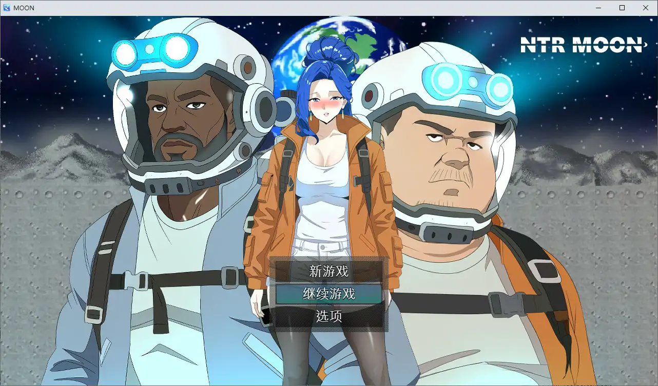 【日系RPG/官中/NTR】NTR 月亮 官方中文版【PC/0.13G】-米哈社