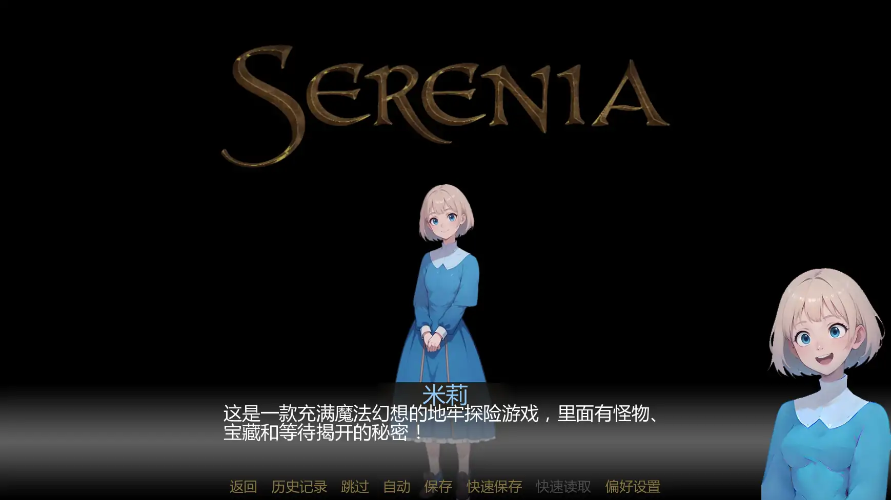 【日系SLG/AI汉化/奇幻】塞伦尼亚v1.1 AI汉化版【PC+安卓/1.66G/更新】-米哈社