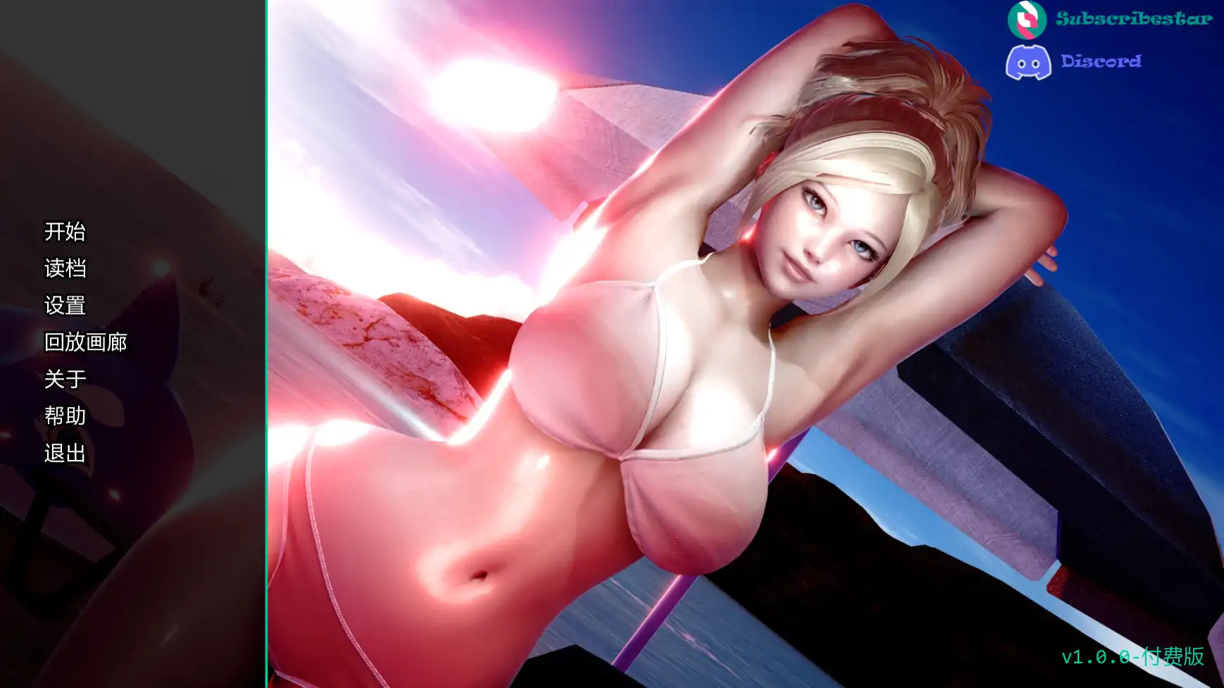 【亚洲SLG/AI汉化/熟女】妈妈与我的秘密:重制版v1.0.0 AI汉化版【PC+安卓/2.26G/更新】-米哈社