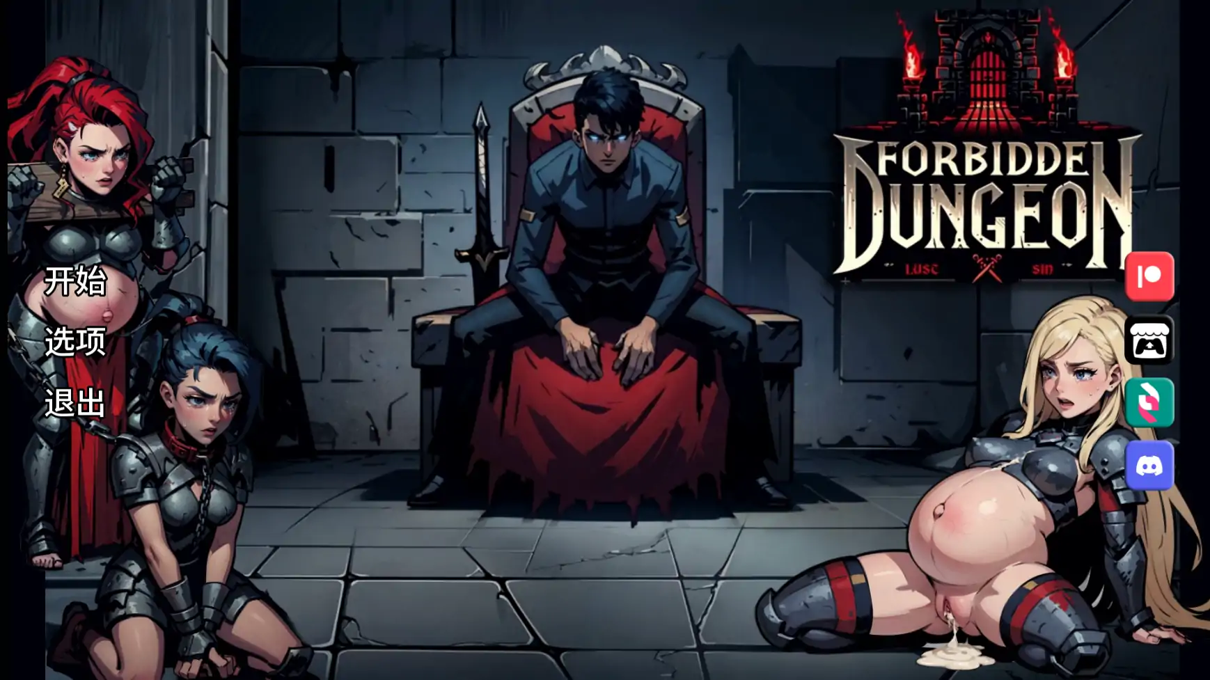 【日系SLG/AI汉化/后宫】禁忌地牢v0.1.5 AI汉化版【PC+安卓/4.26G/更新】-米哈社