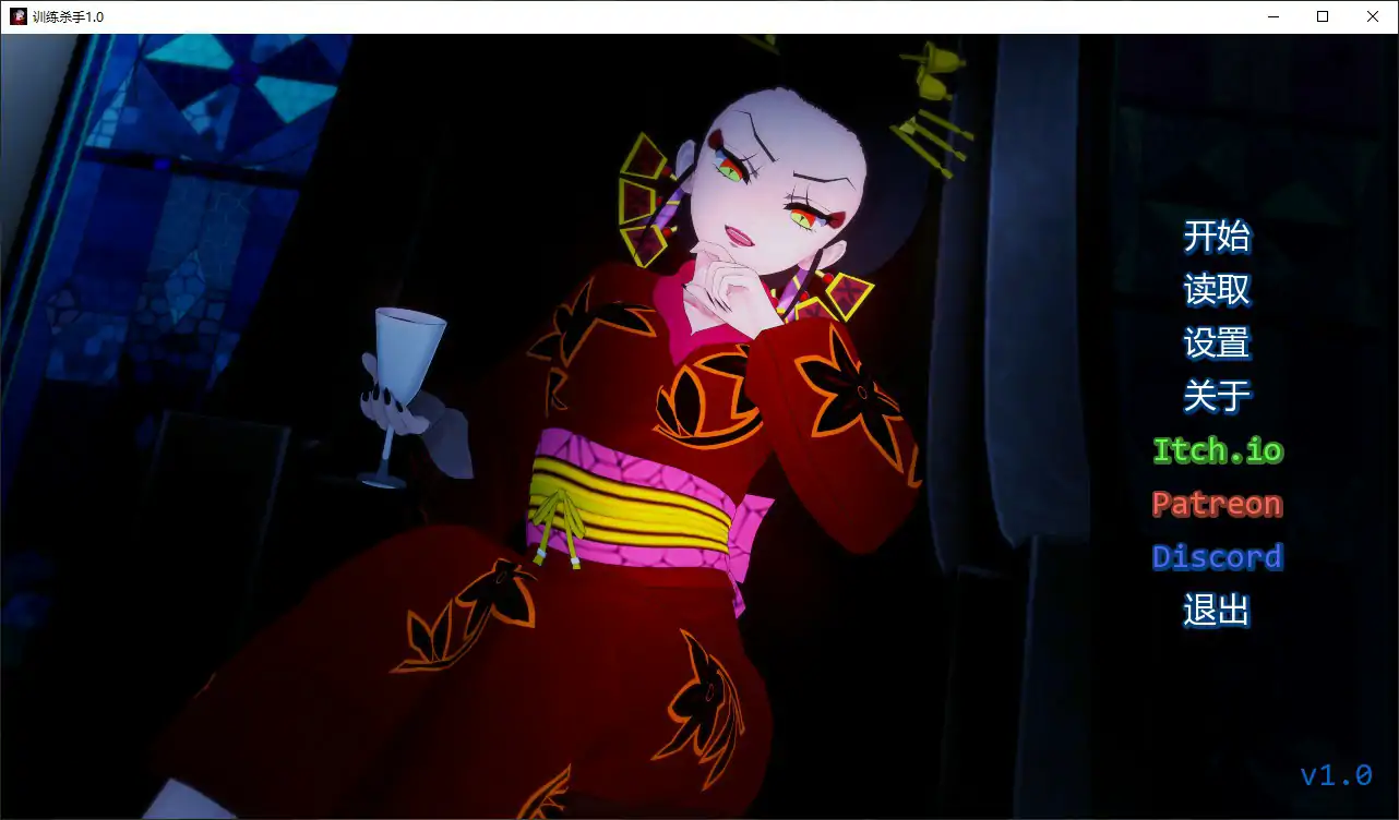 【日系SLG/AI汉化/同人】训练杀手1.0 AI汉化版【PC+安卓/1.29G/更新】-米哈社