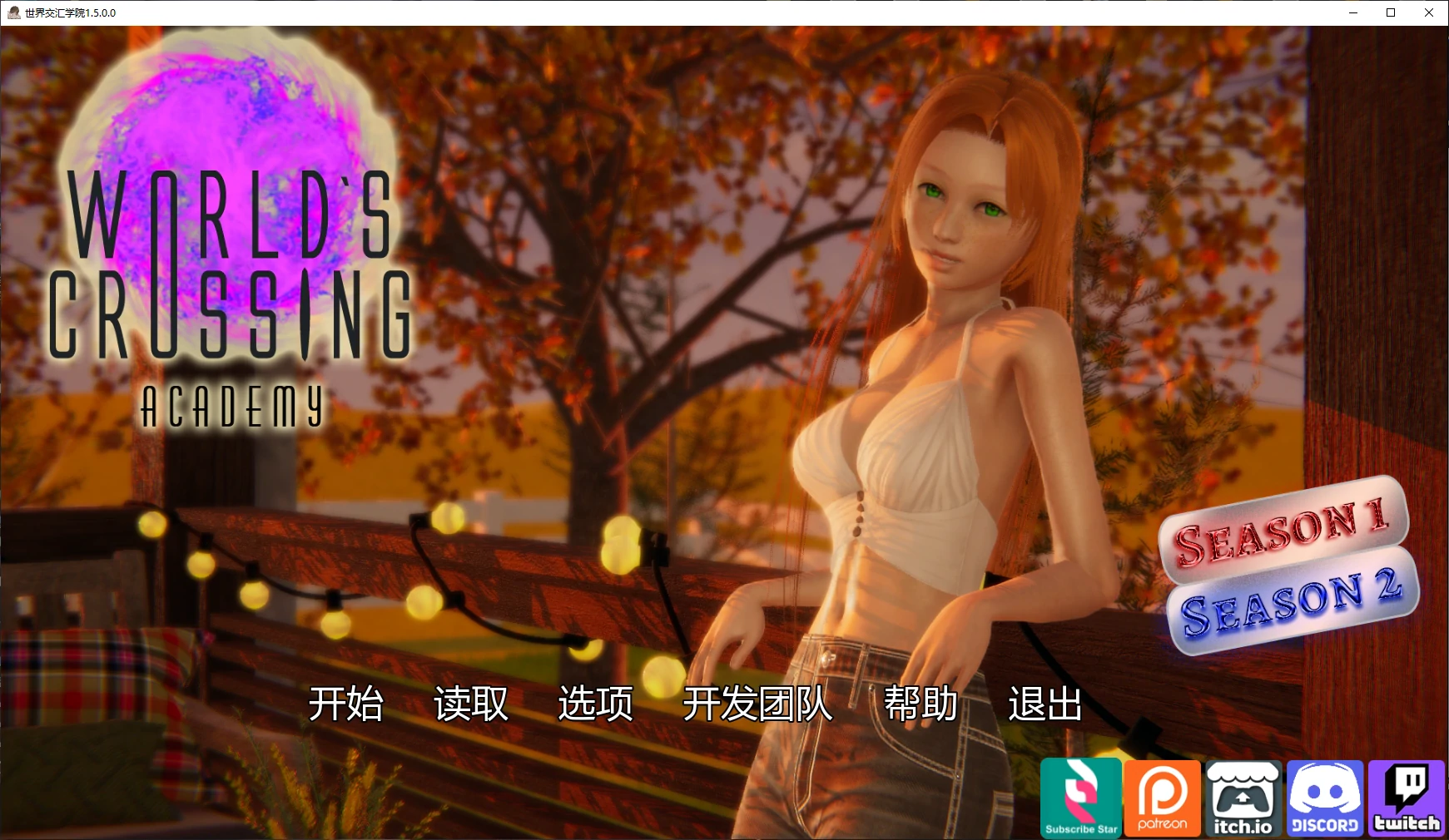 【亚洲SLG/AI汉化/后宫】世界交汇学院1.5.0.0 AI汉化版【PC+安卓/5.6G/更新】-米哈社
