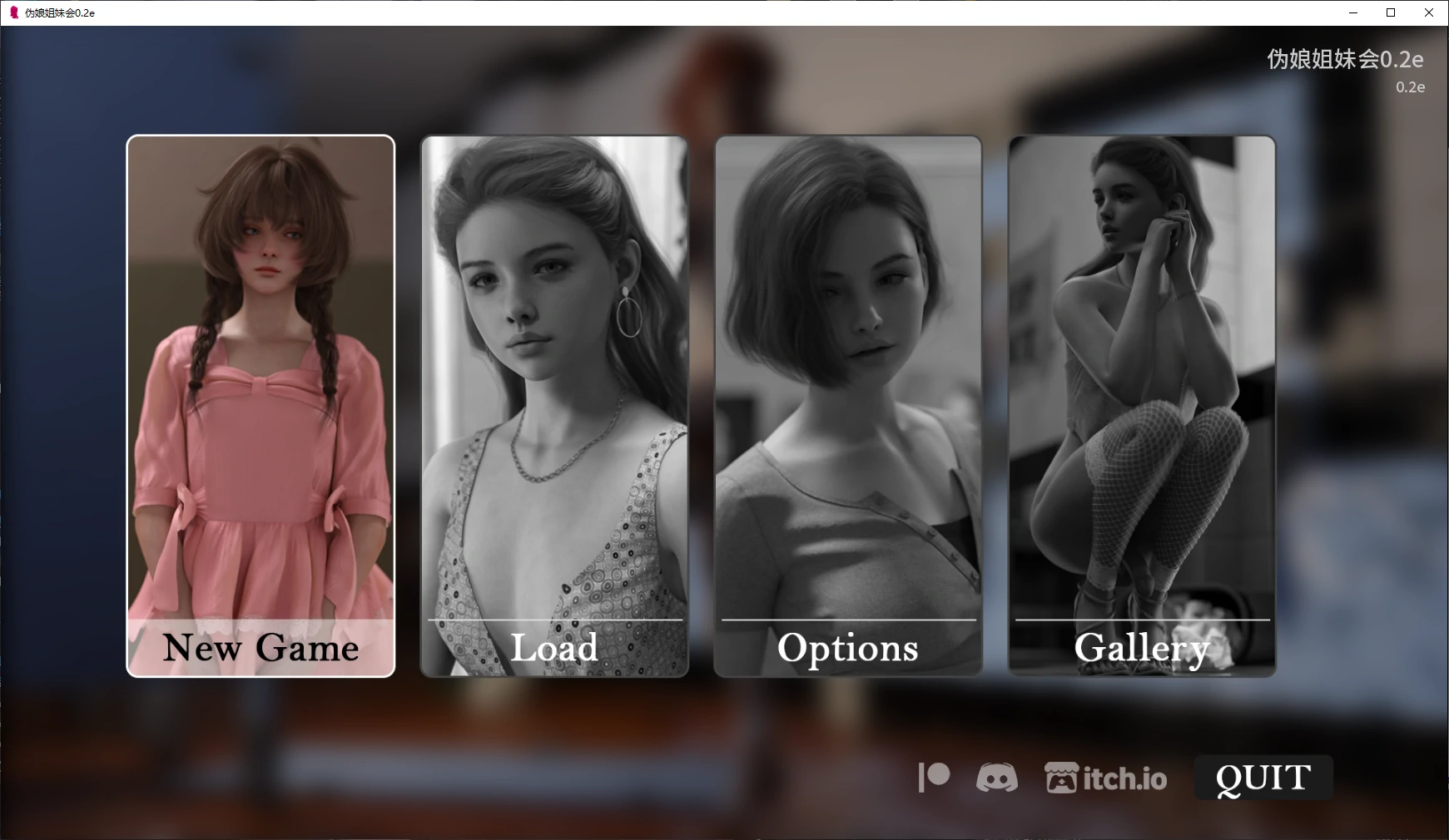 【欧美SLG/AI汉化/3D】伪娘姐妹会0.2e AI汉化版【PC+安卓/2.5G/更新】-米哈社