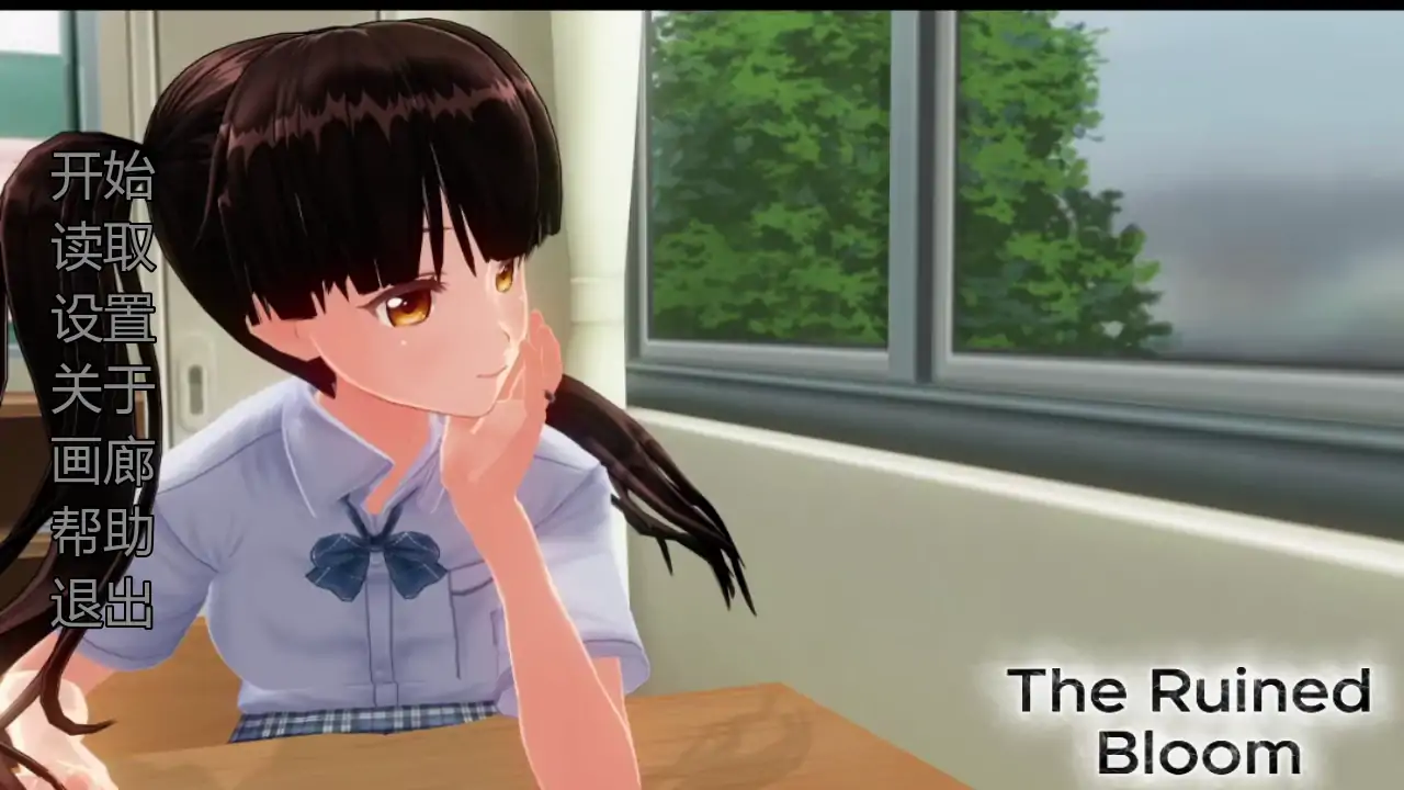 【日系SLG/AI汉化/3D】凋零之花v0.5.0 AI汉化版【PC+安卓/1.74G/更新】-米哈社