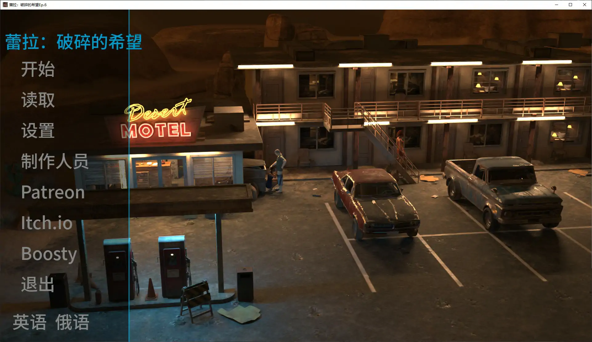 【欧美SLG/AI汉化/堕落】蕾拉：破碎的希望Ep.6 AI汉化版【PC+安卓/0.98G/更新】-米哈社