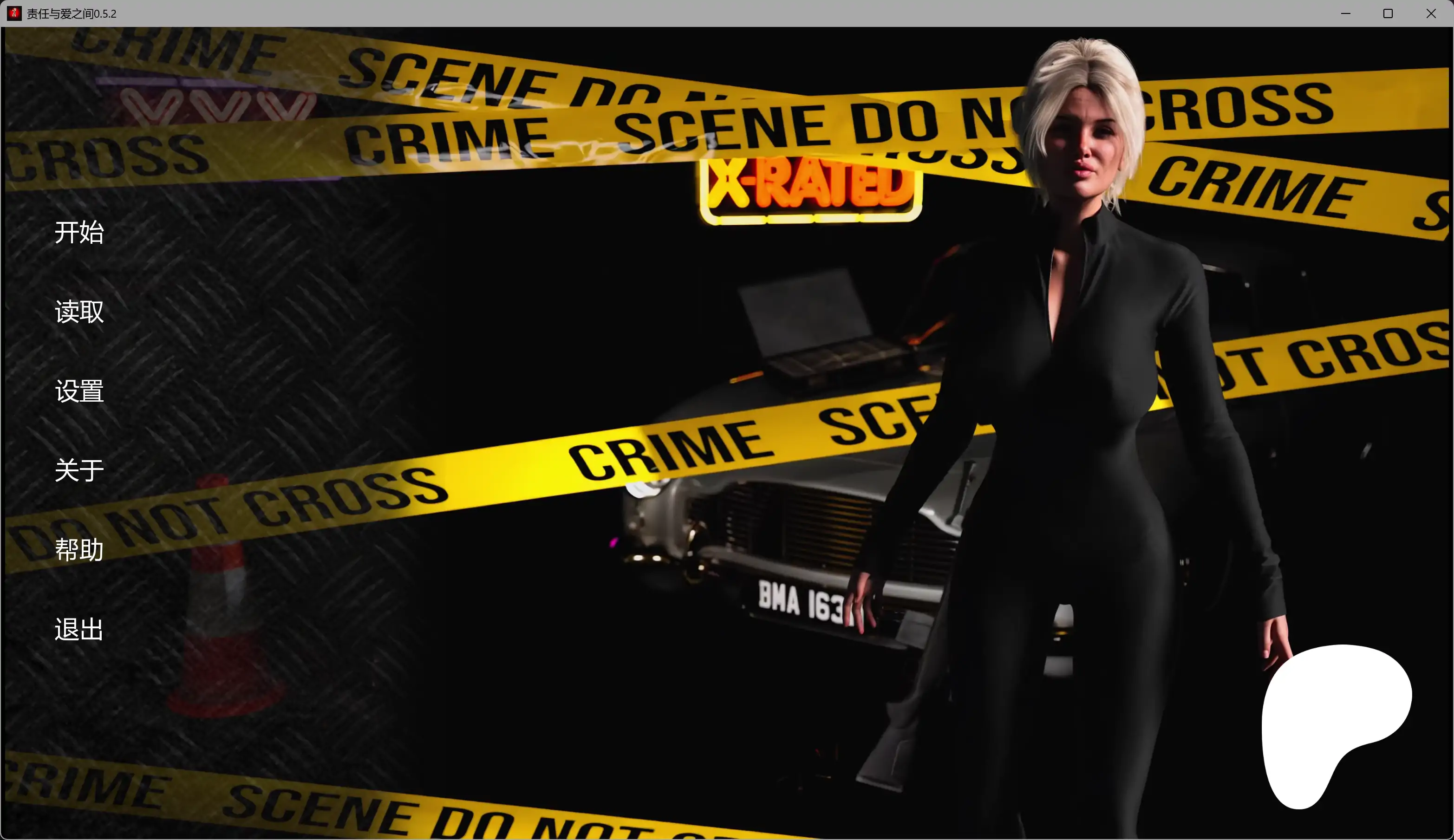 【欧美SLG/AI汉化/熟女】责任与爱之间0.5.2 AI汉化版【PC+安卓/7.45G/更新】-米哈社