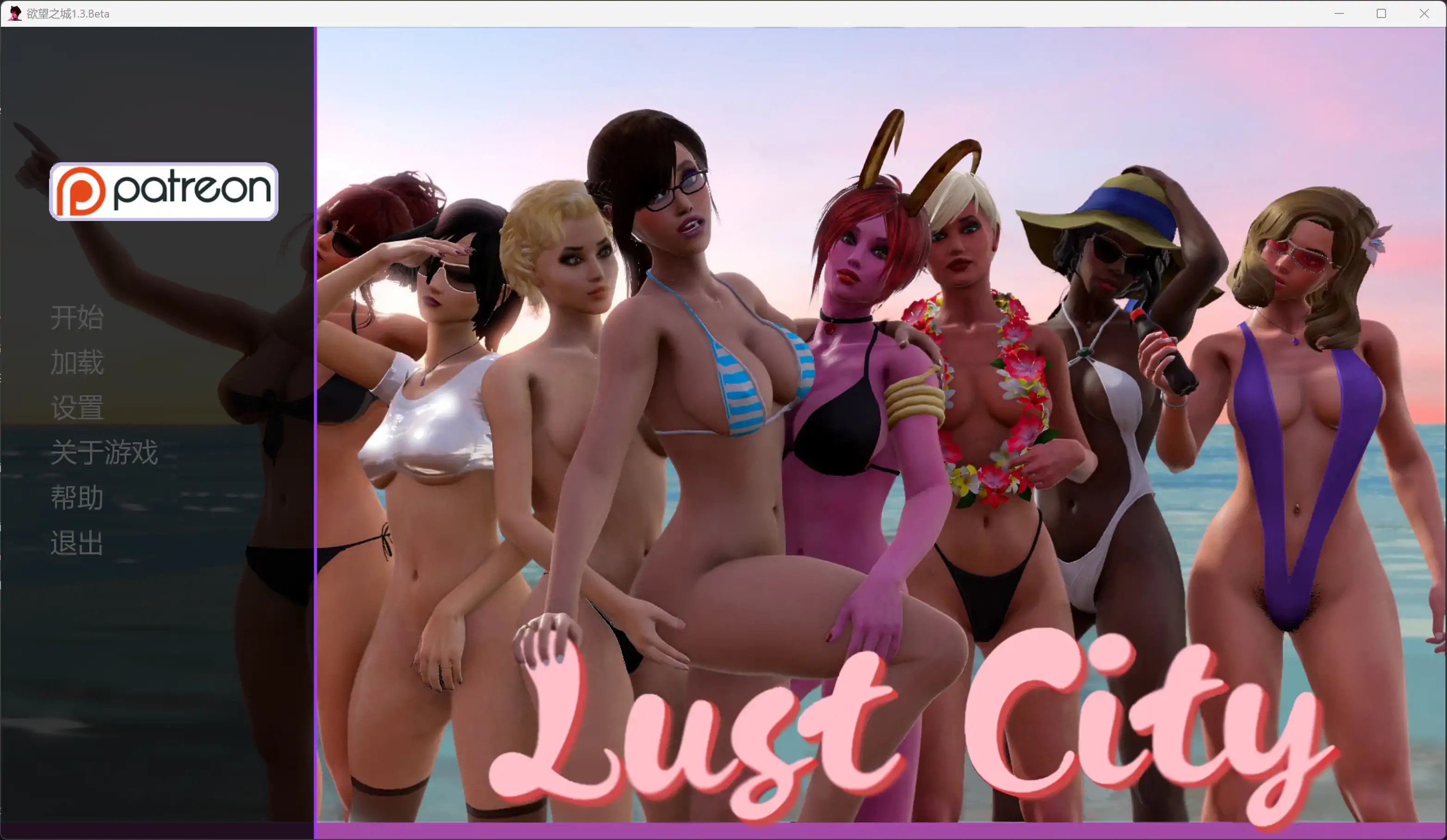 【欧美SLG/AI汉化/堕落】欲望之城1.3.Beta AI汉化版【PC/7.30G/更新】-米哈社