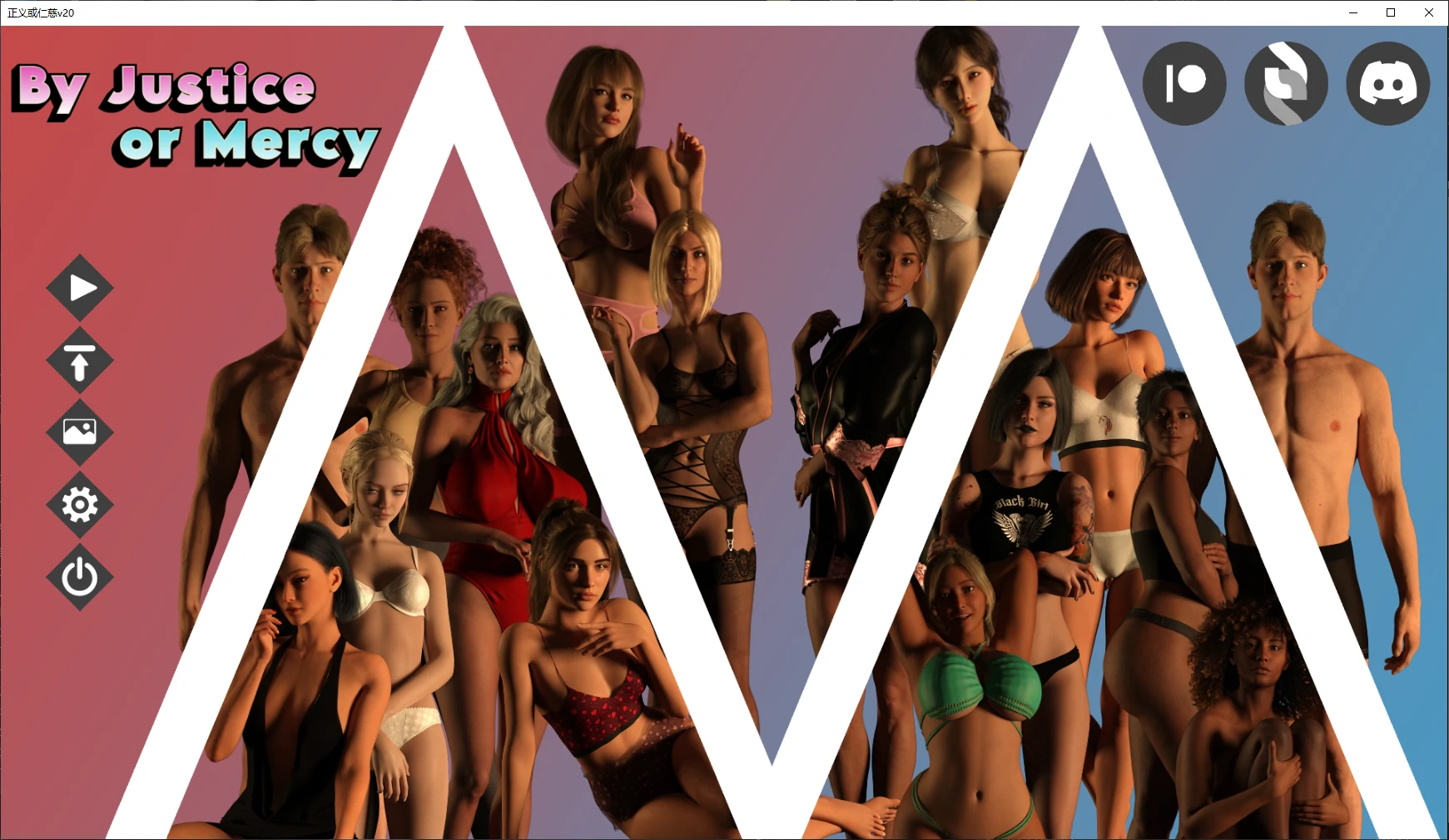 【欧美SLG/AI汉化/后宫】正义或仁慈v20 AI汉化版【PC+安卓/6.1G/更新】-米哈社