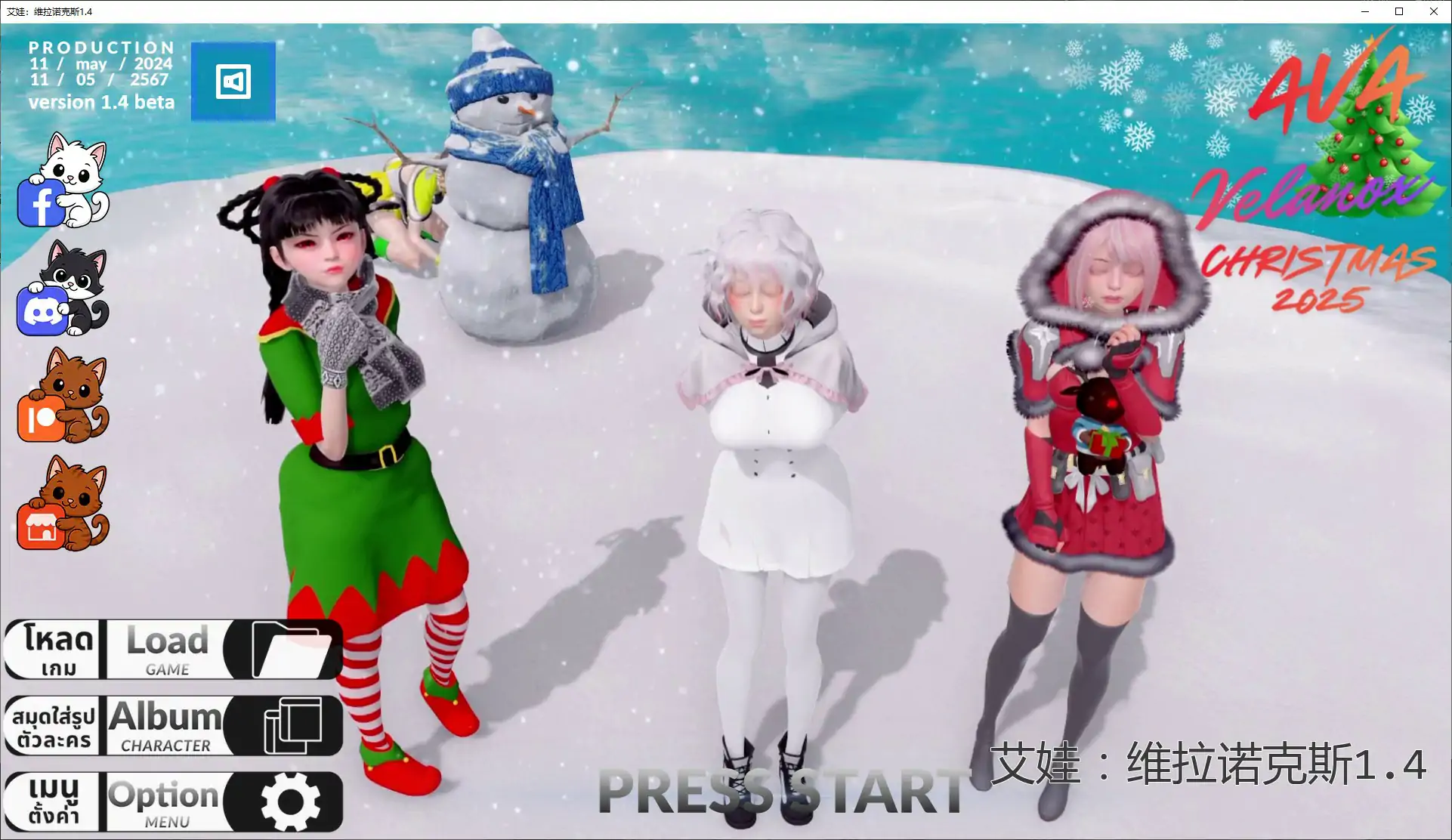 【亚洲SLG/AI汉化/沙盒】艾娃：维拉诺克斯1.4 AI汉化版【PC+安卓/1.63G/更新】-米哈社