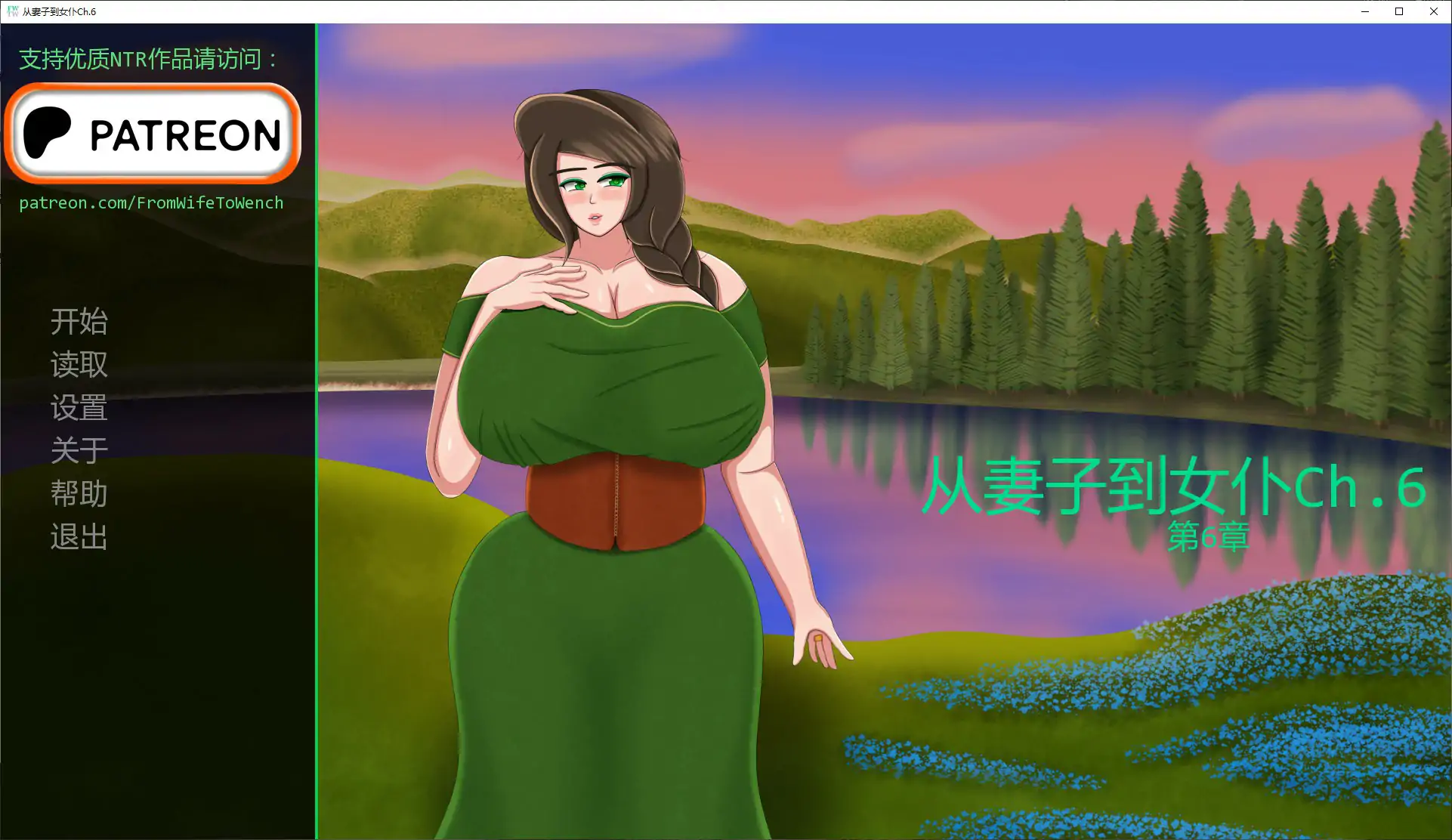 【日系SLG/AI汉化/NTR】从妻子到女仆Ch.6 AI汉化版【PC+安卓/1.39G/更新】-米哈社