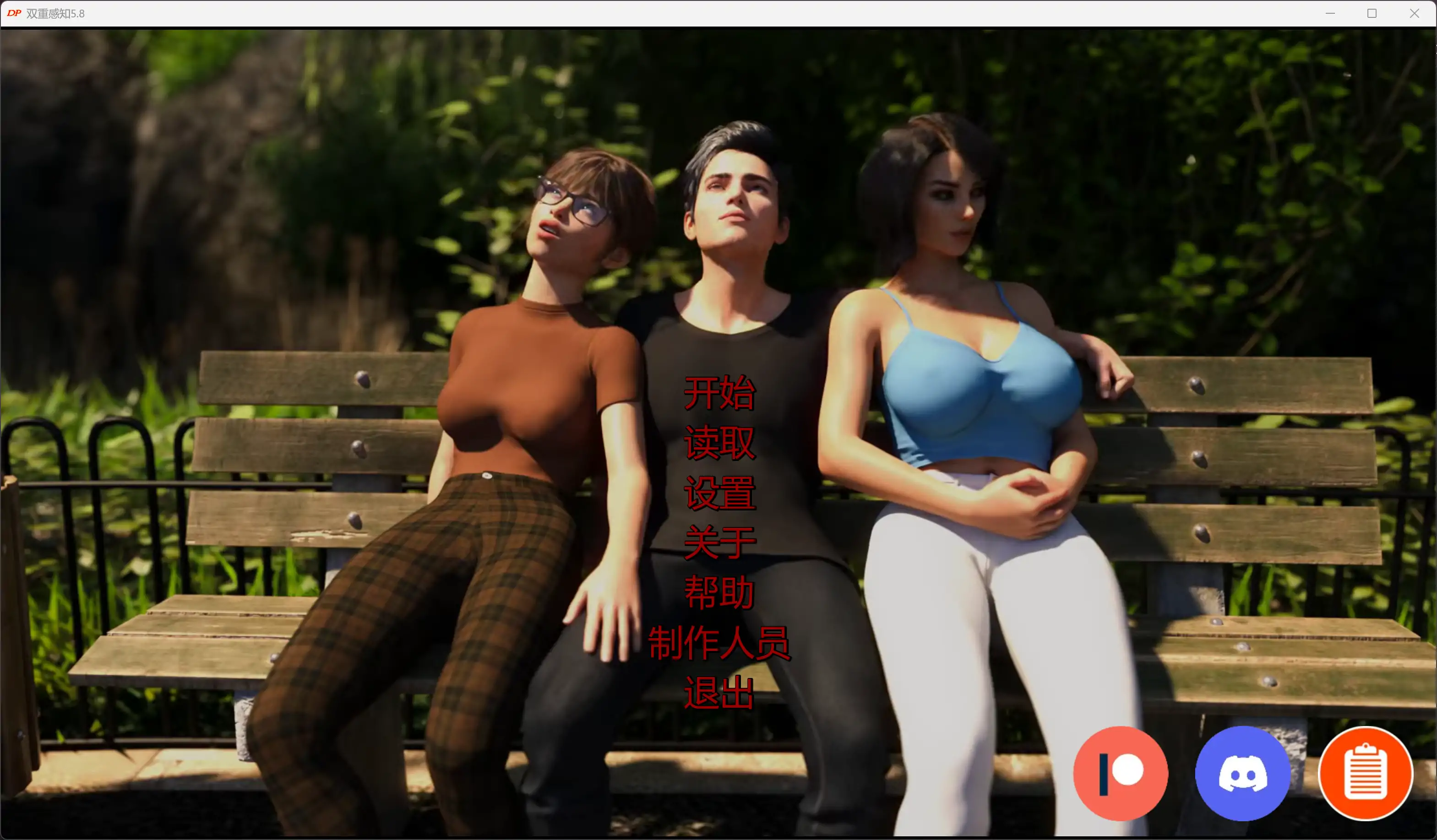 【欧美SLG/AI汉化/沙盒】双重感知5.8 AI汉化版【PC+安卓/7.85G/更新】-米哈社