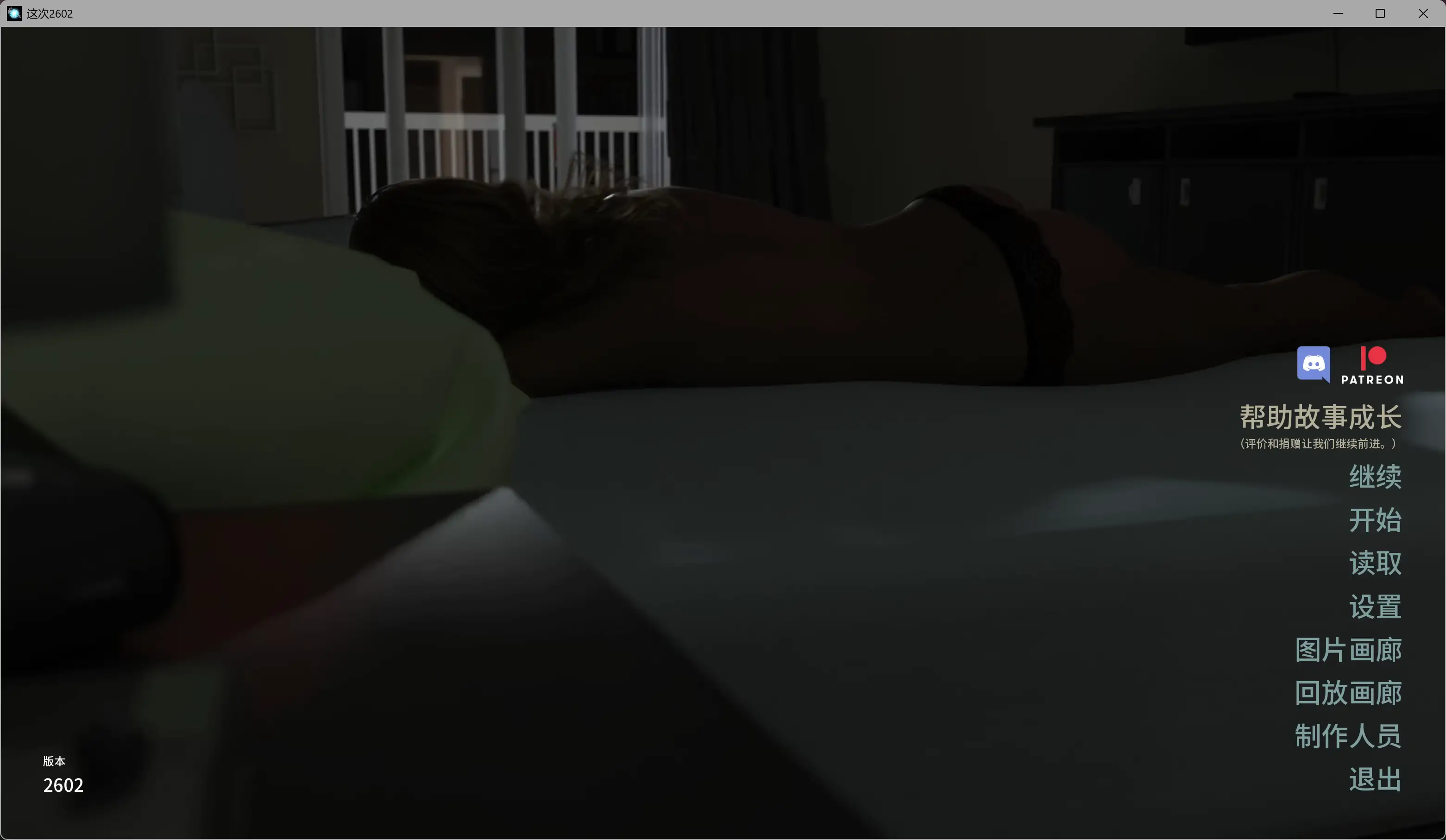 【欧美SLG/AI汉化/3D】这次2602 AI汉化版【PC+安卓/6.07G/更新】-米哈社