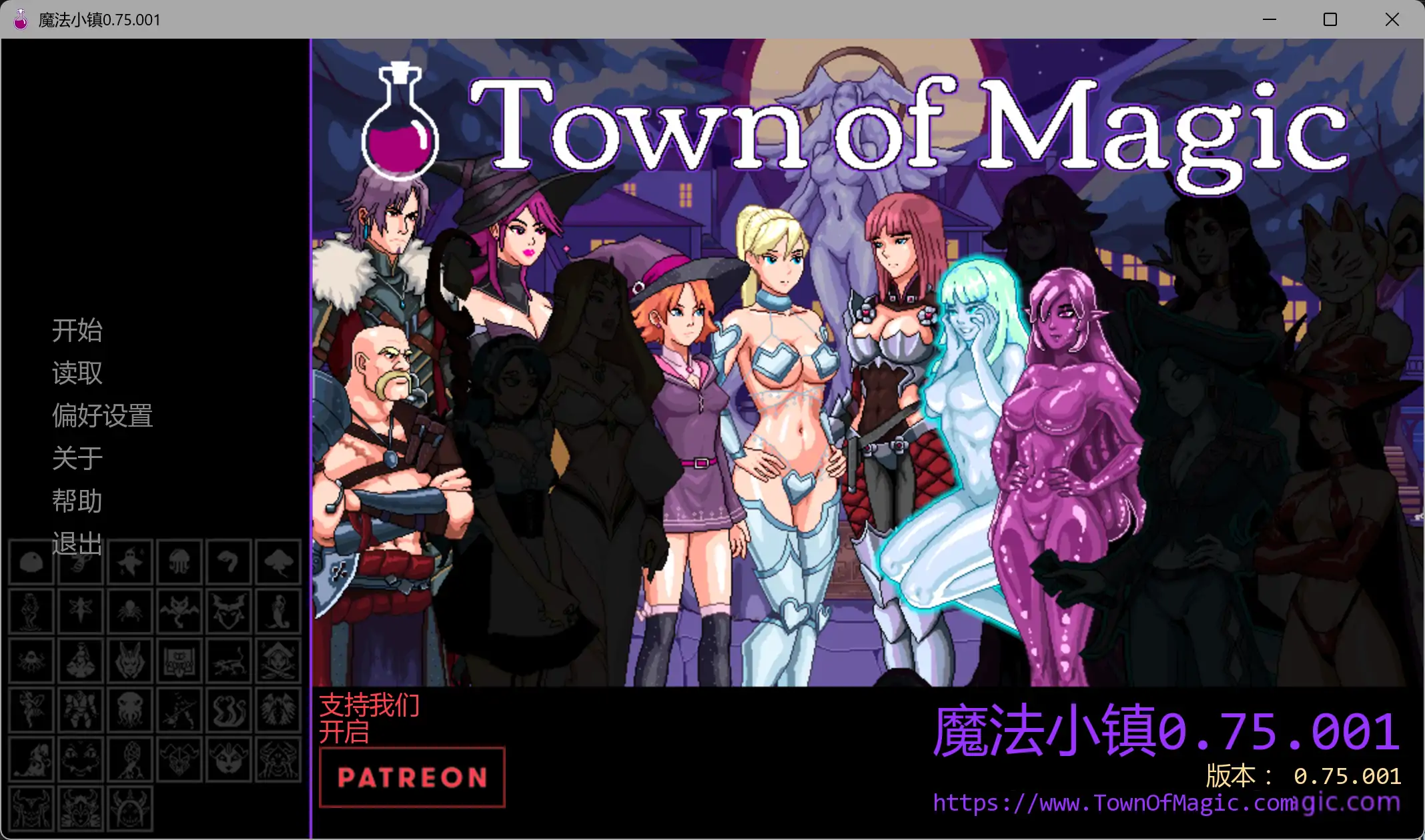 【欧美SLG/AI汉化/2D】魔法小镇0.75.001 AI汉化版【PC+安卓/0.65G/更新】-米哈社