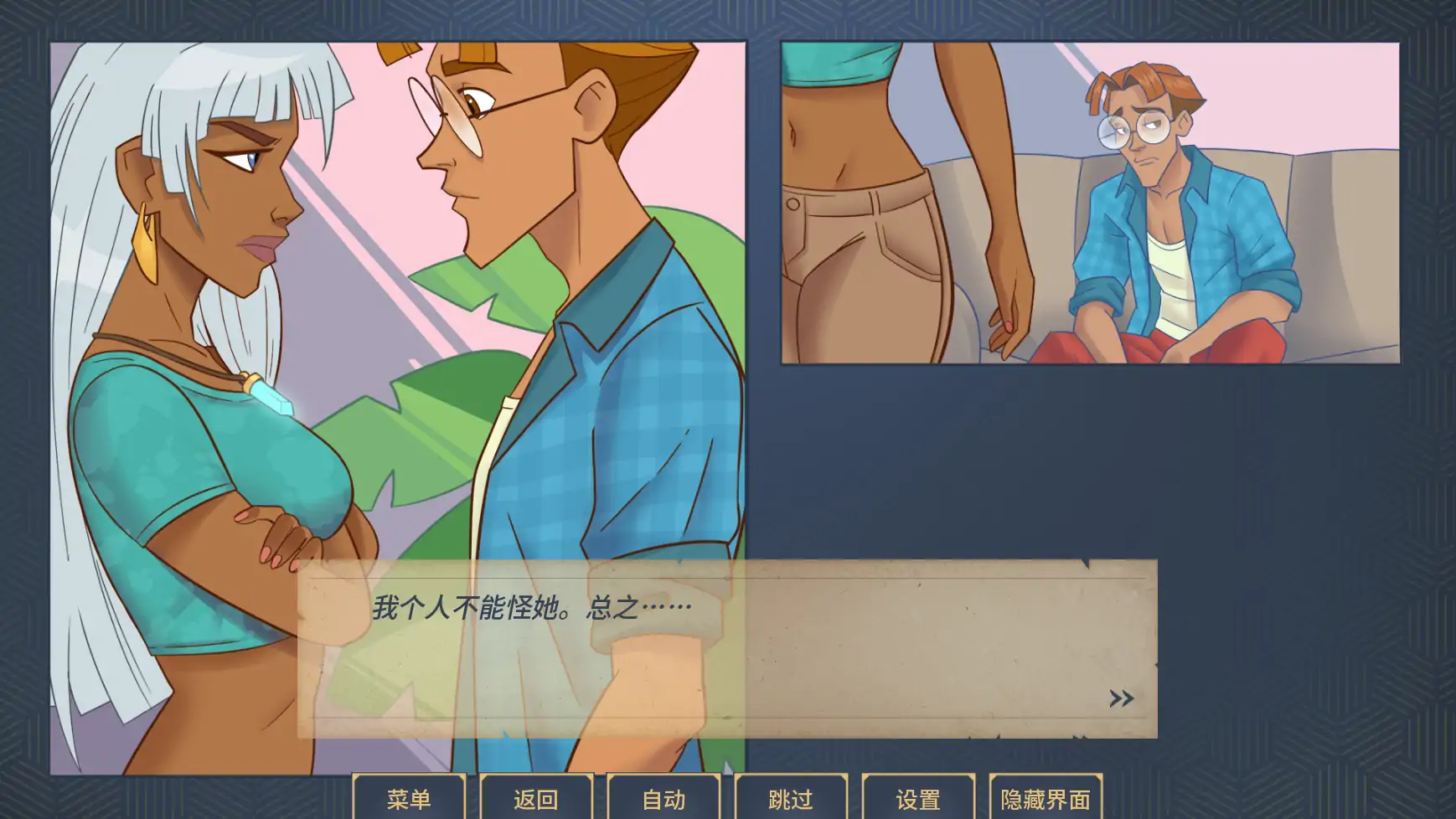 【欧美SLG/AI汉化/同人】魅惑v0.0.12.5 AI汉化版【PC+安卓/1.33G/更新】-米哈社